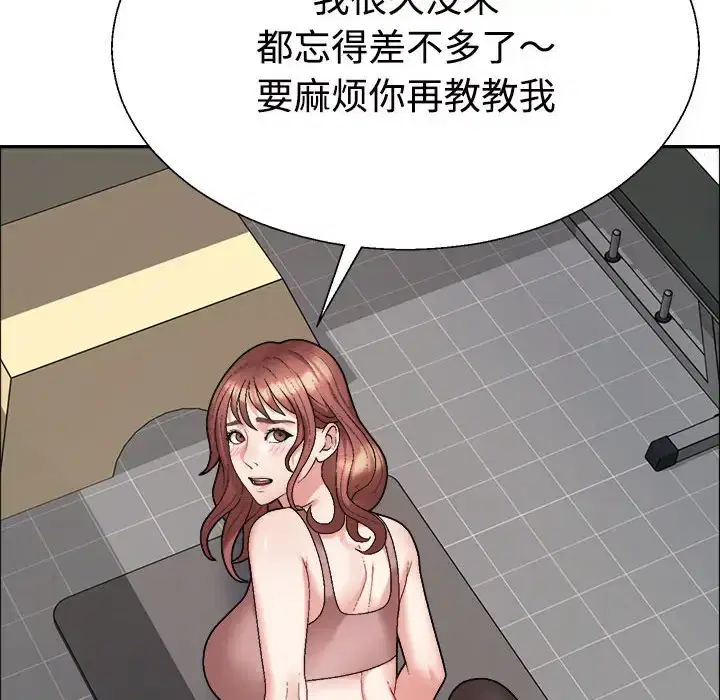第7話