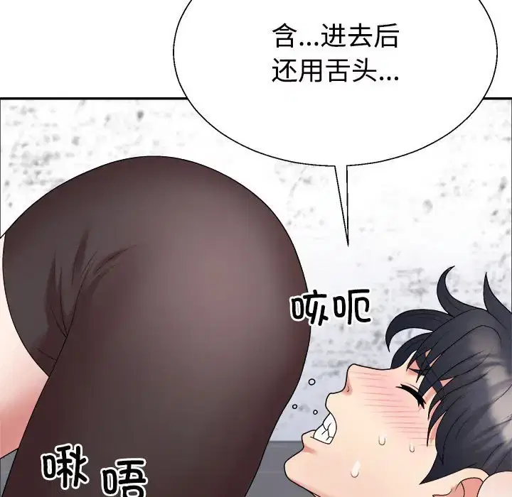 第7話