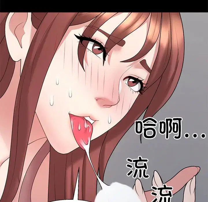第8話