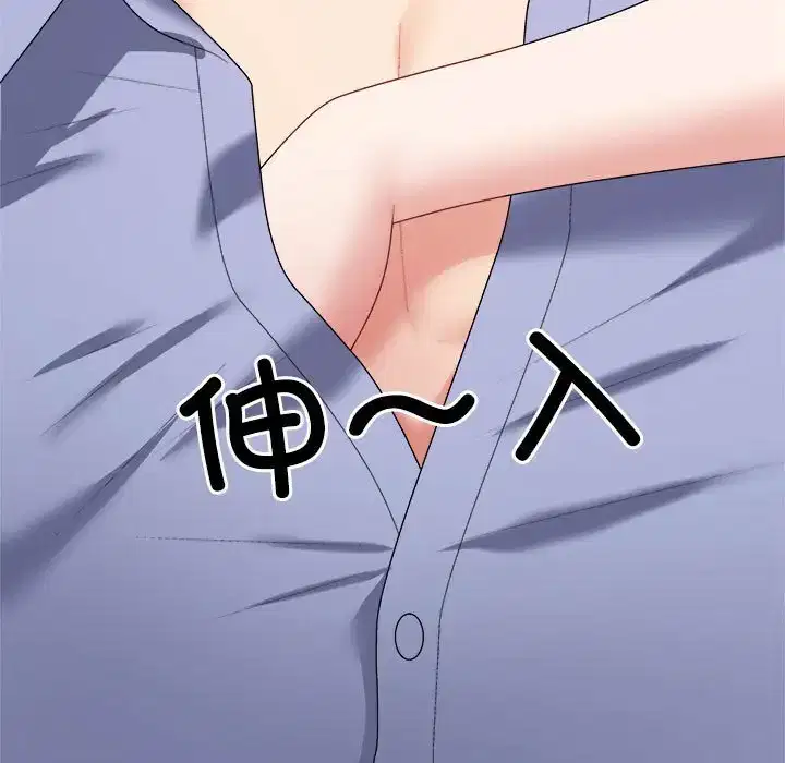 第8話