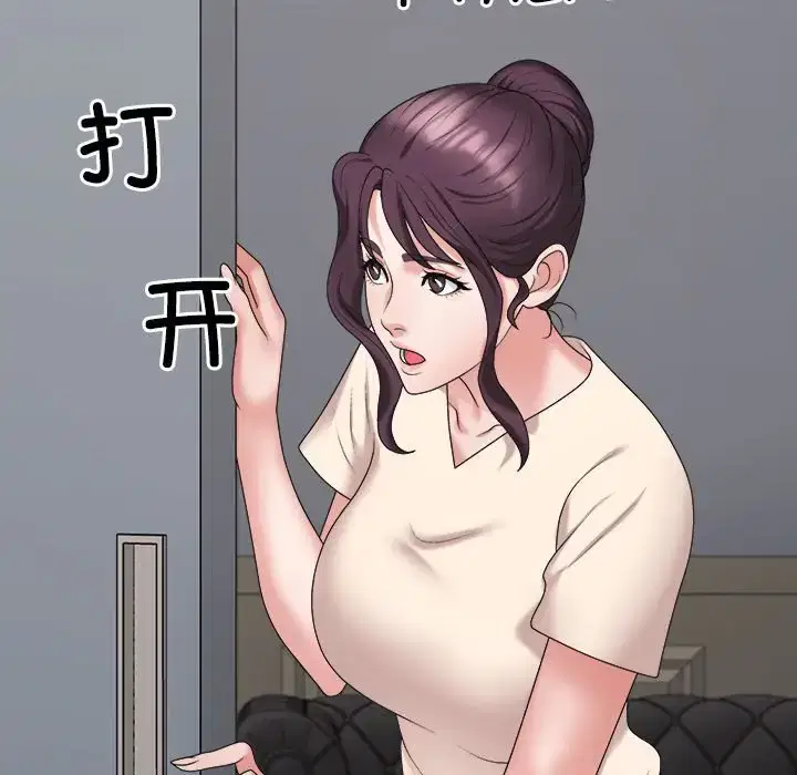 第8話