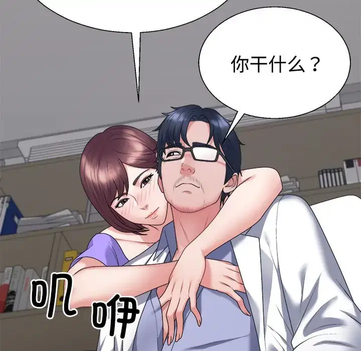 第8話