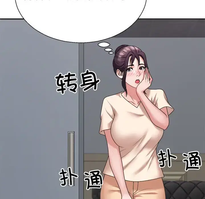 第8話