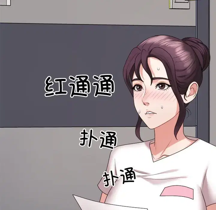 第8話