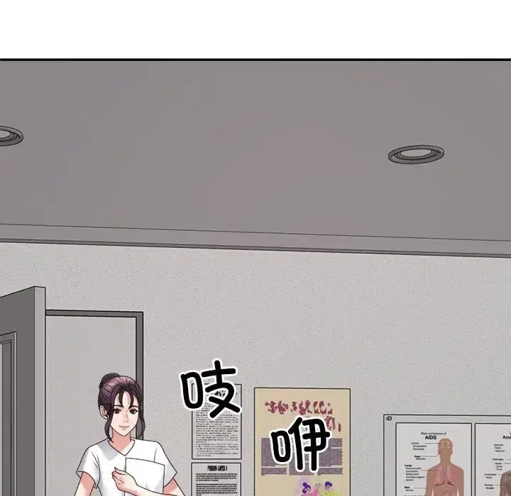 第8話