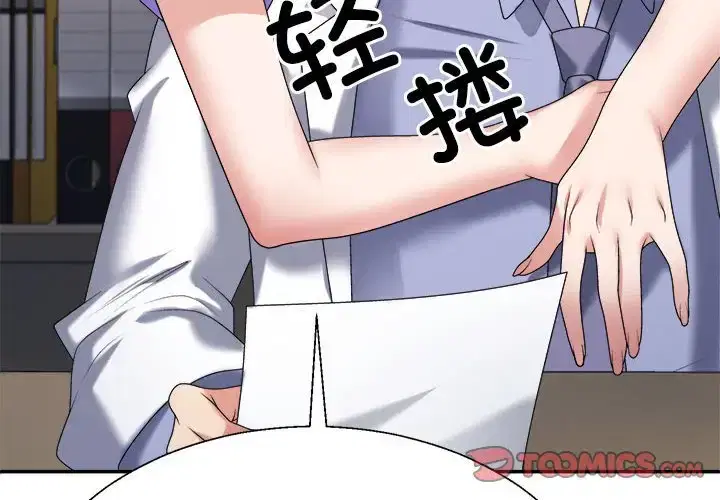 第8話