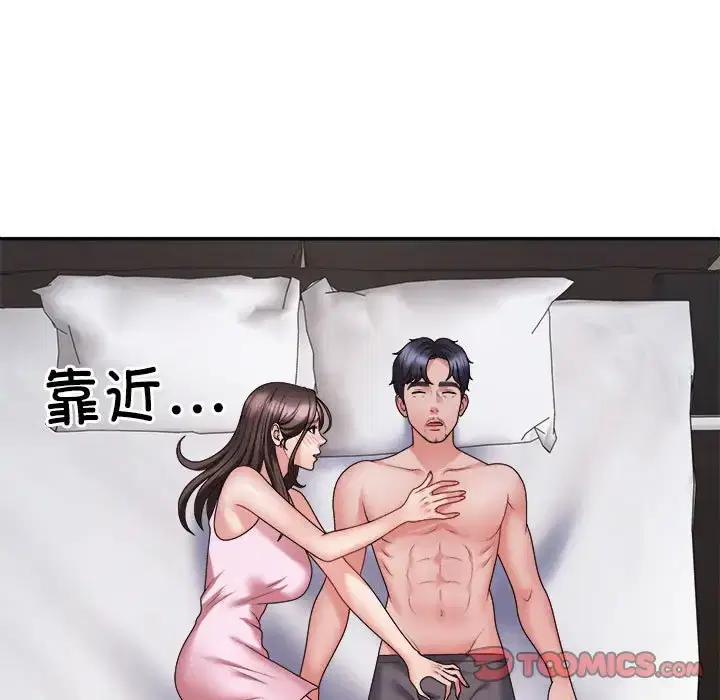 第9話
