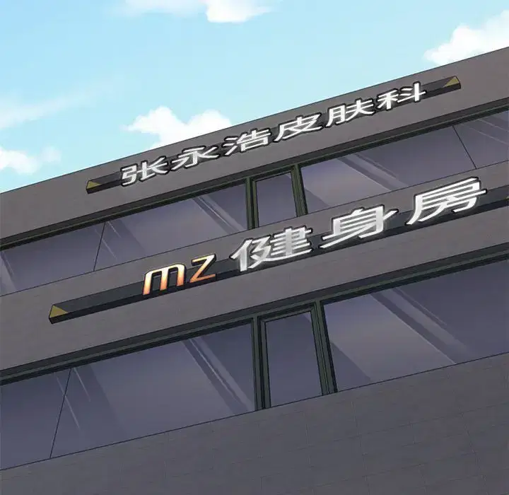 第9話