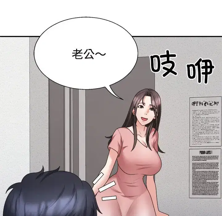 第9話