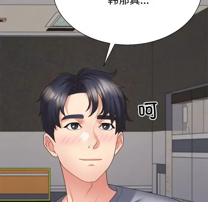 第9話
