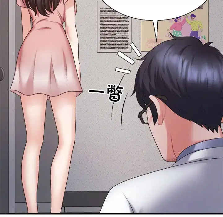 第9話