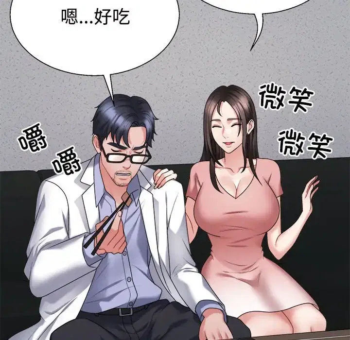 第9話