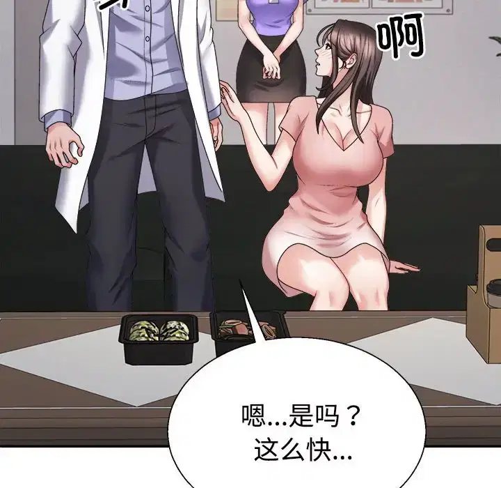 第9話