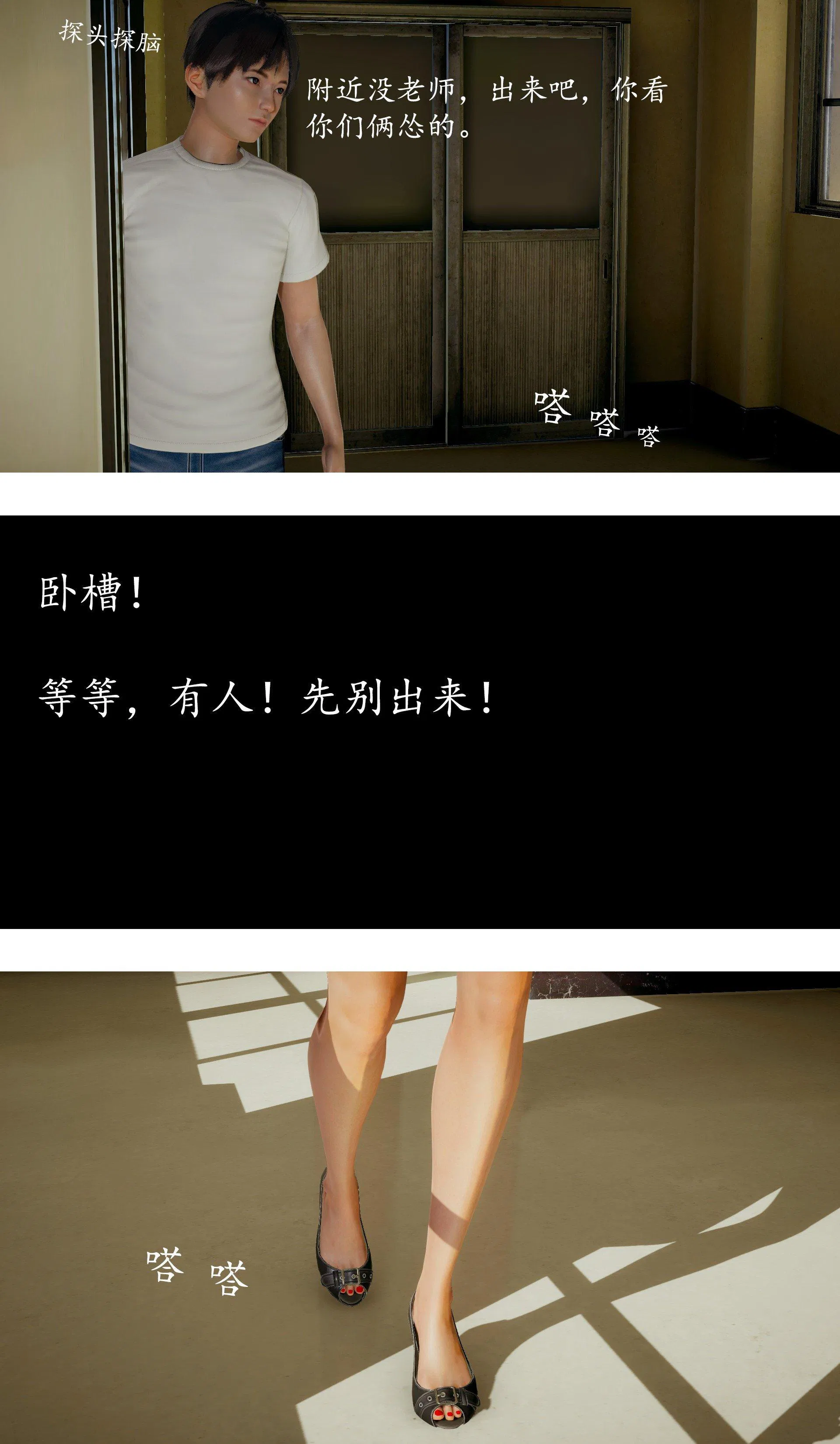 第1話