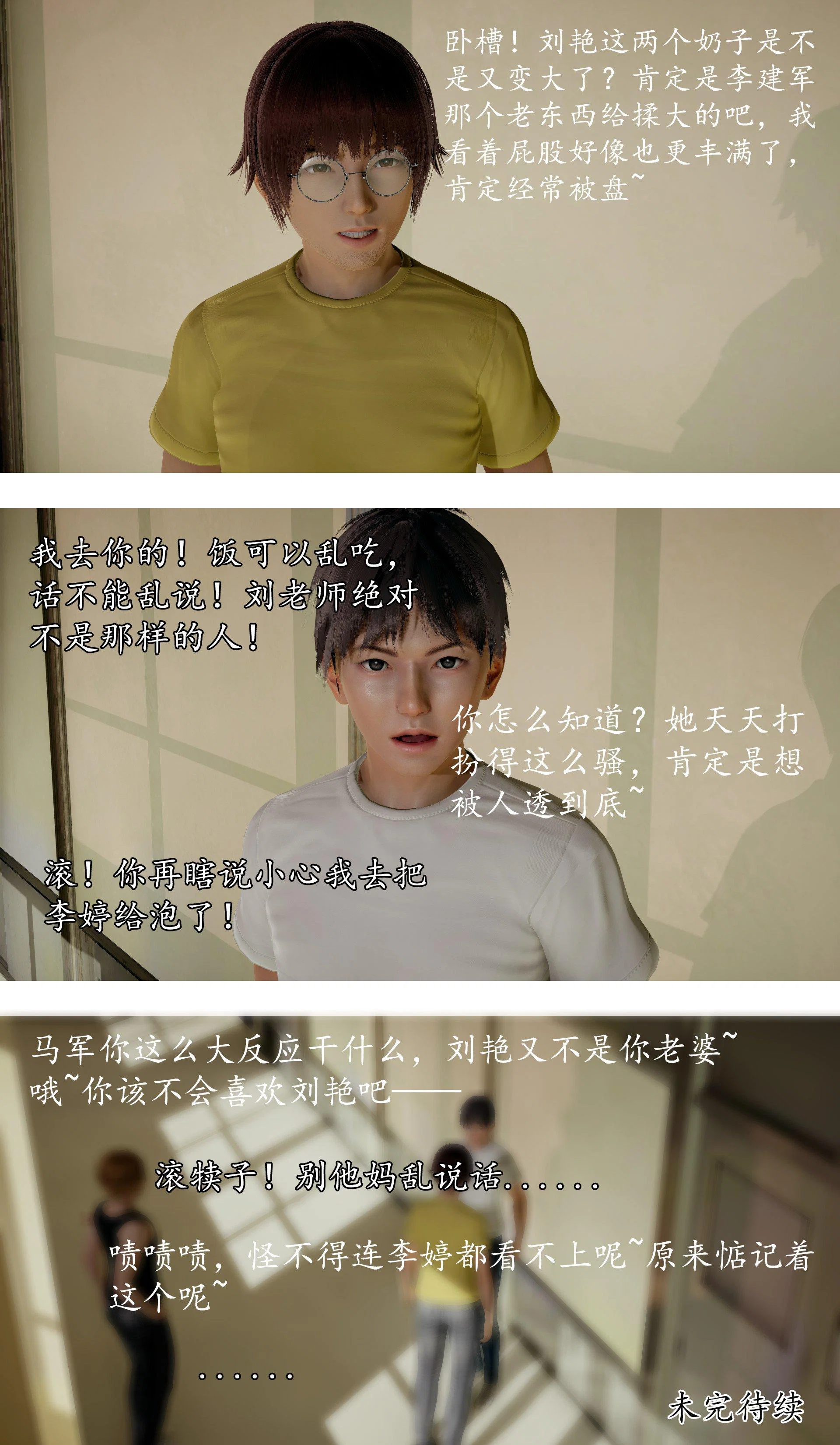 第1話