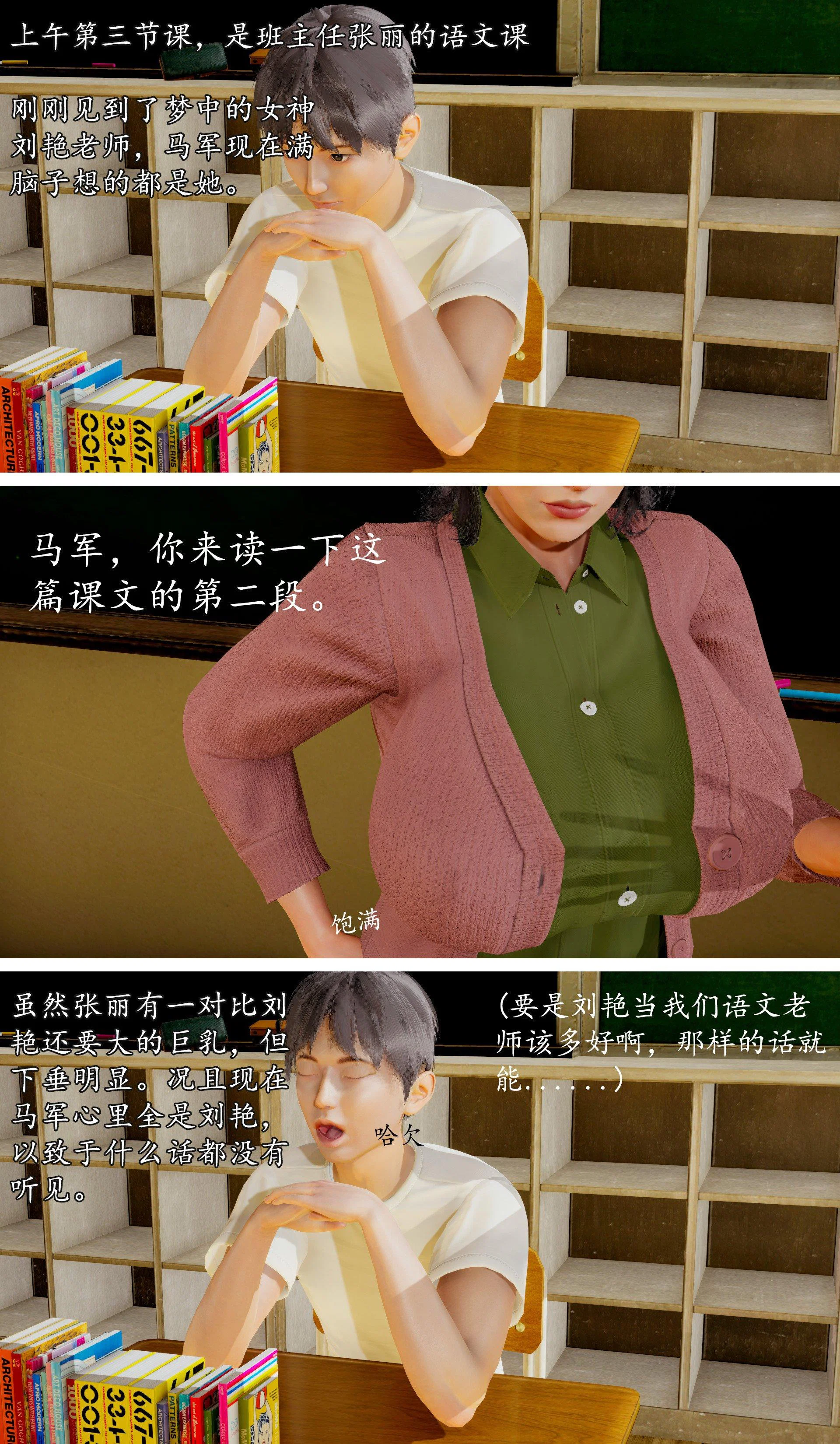 第1話