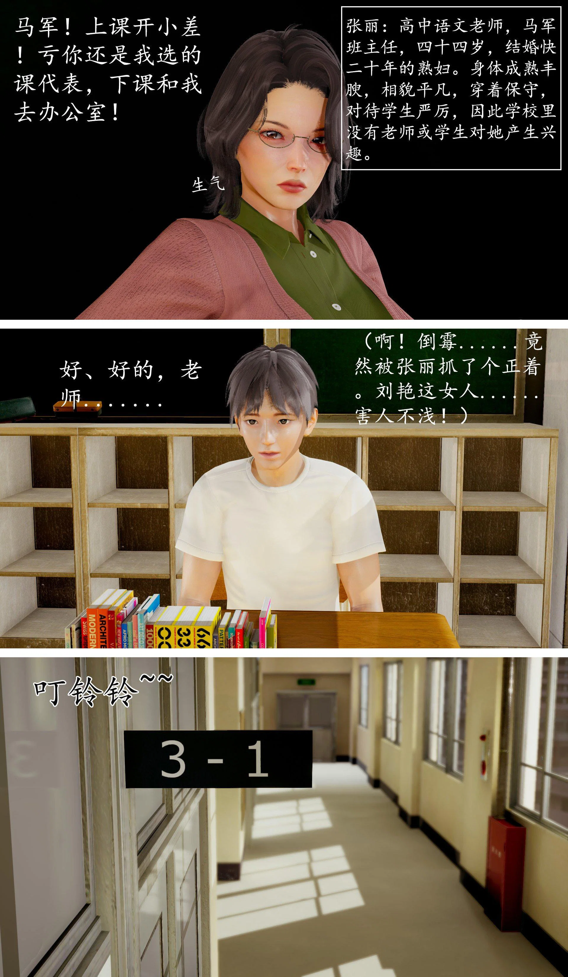 第1話