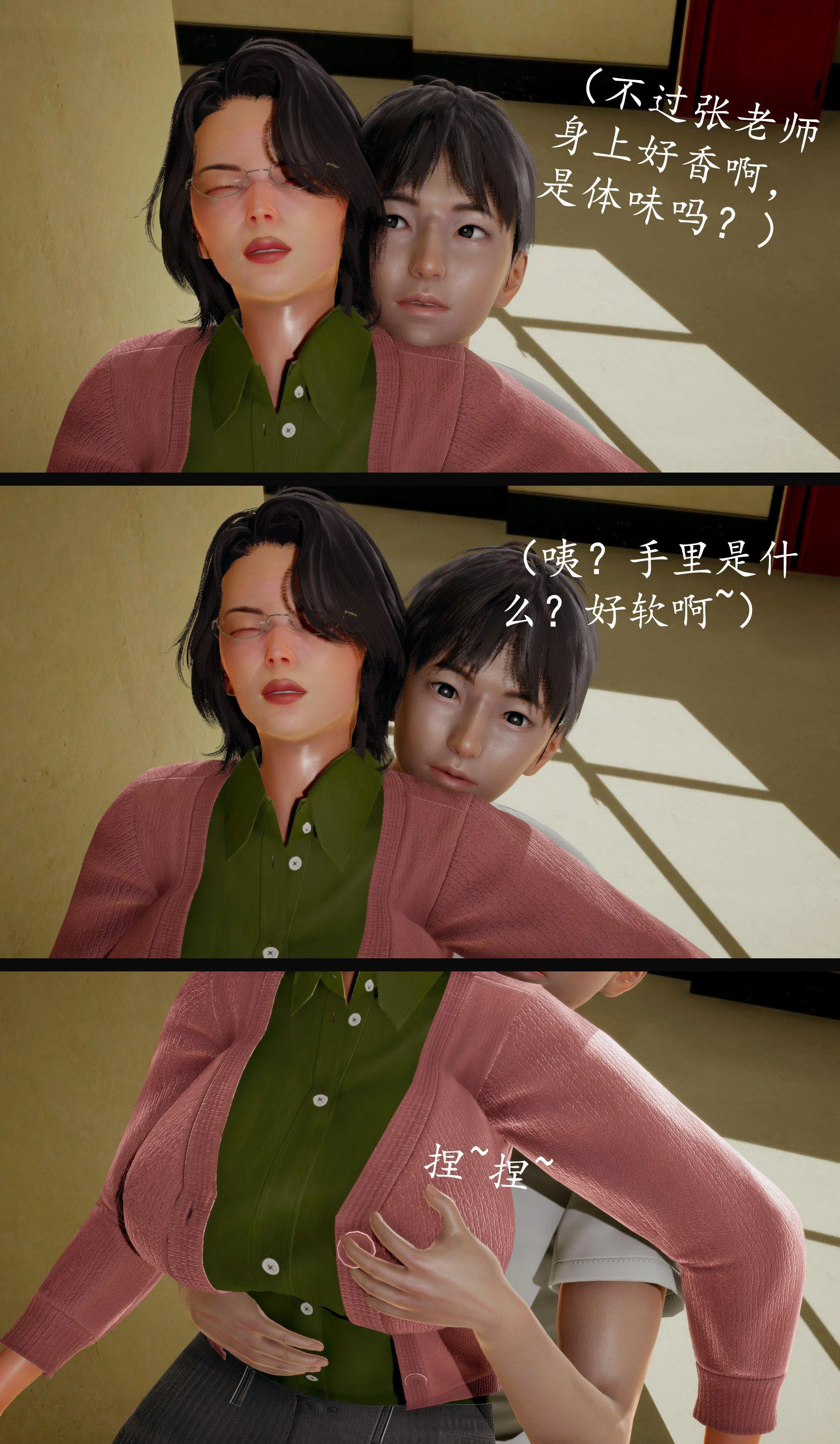 第1話