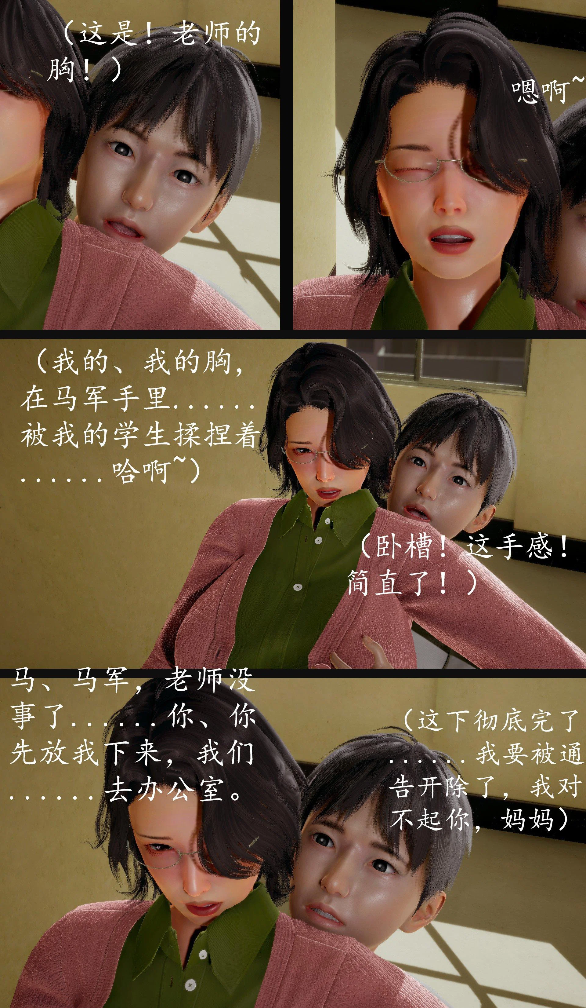 第1話