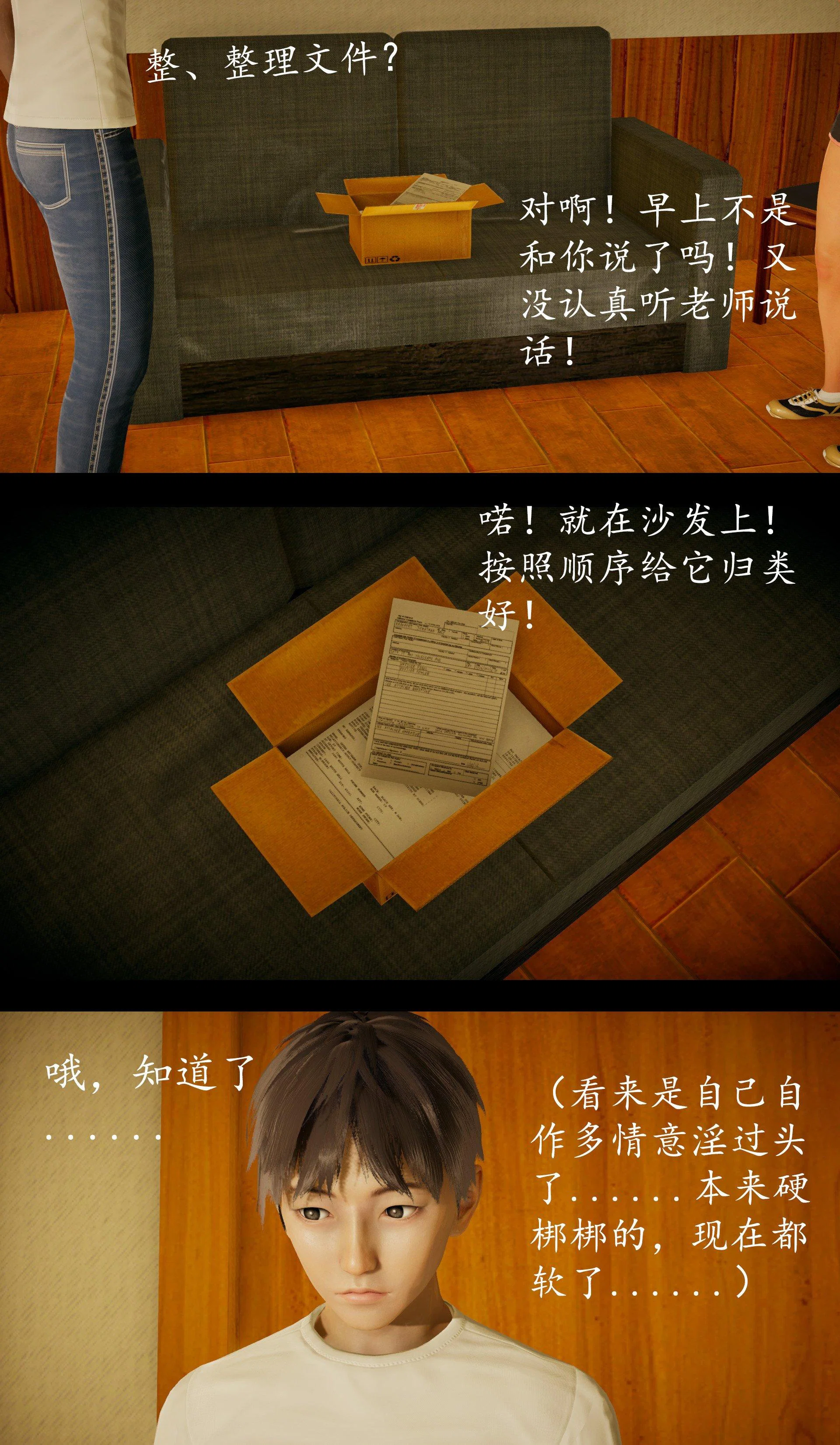 第1話