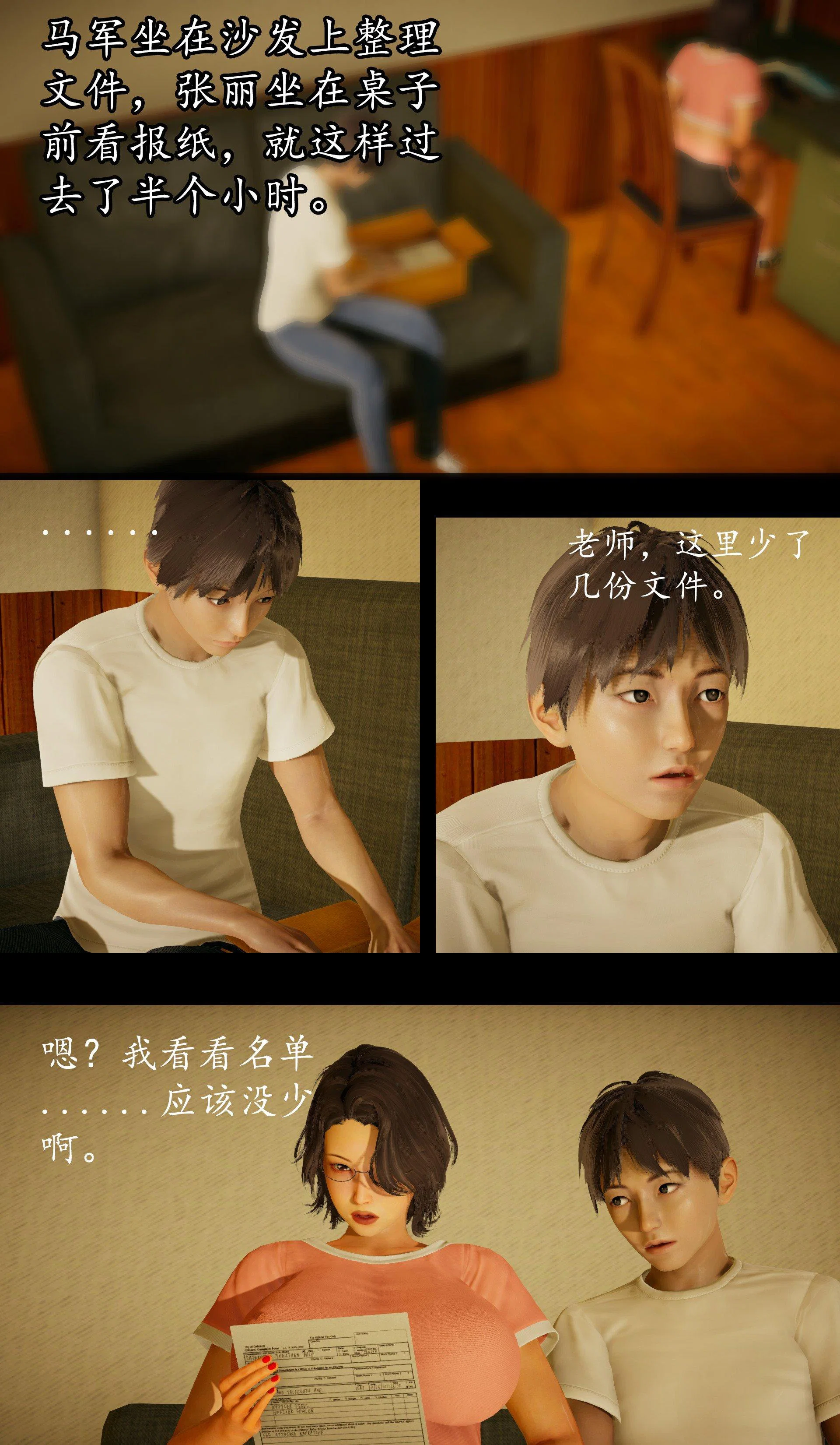第1話