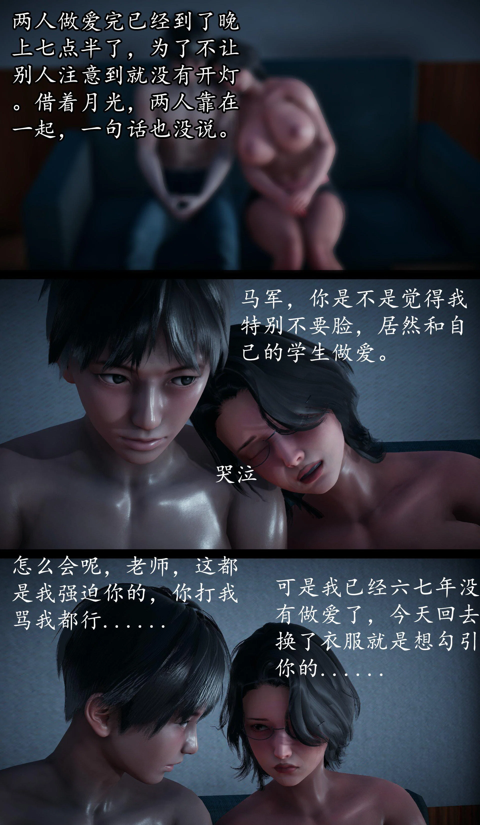 第1話
