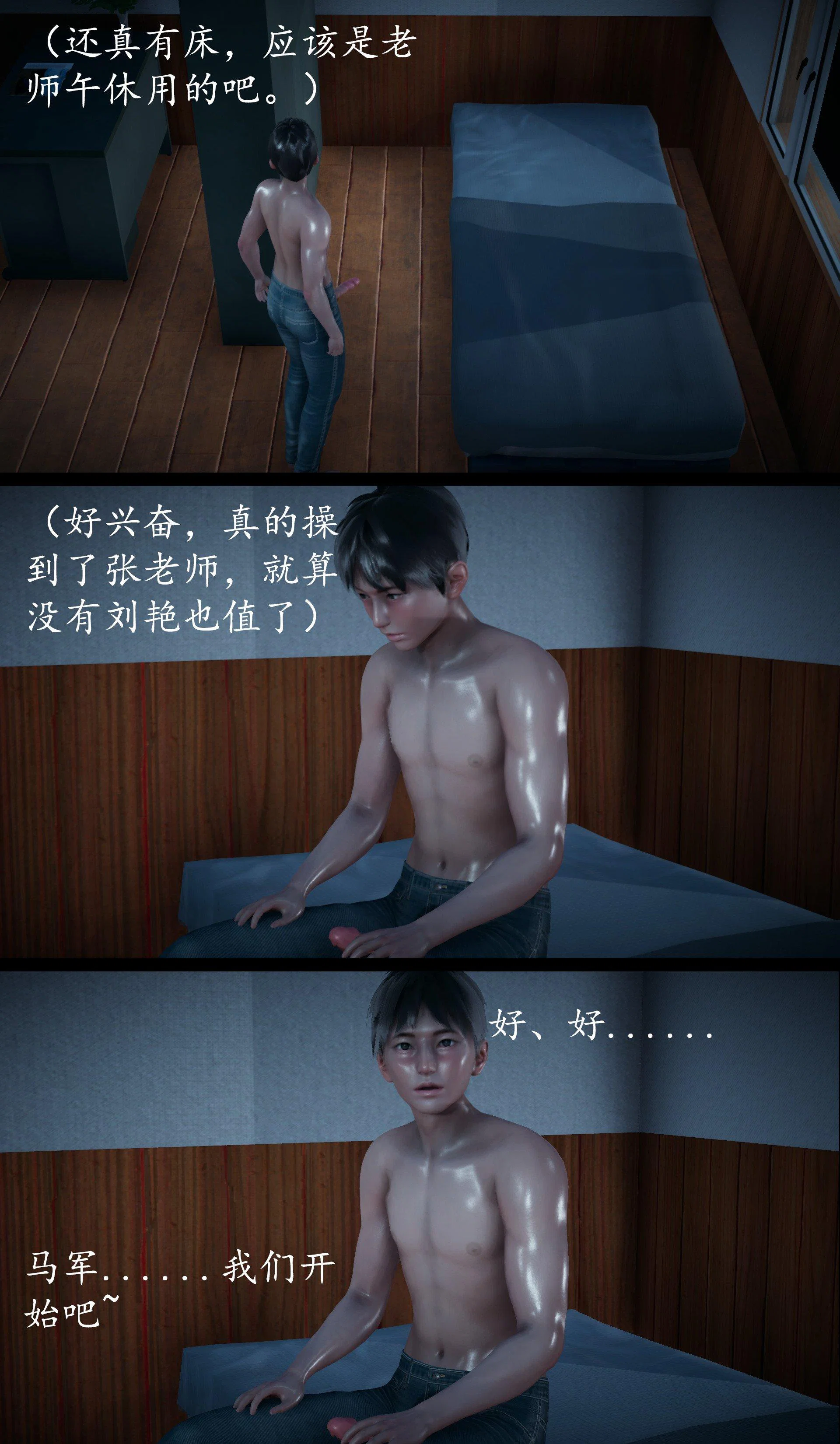 第1話