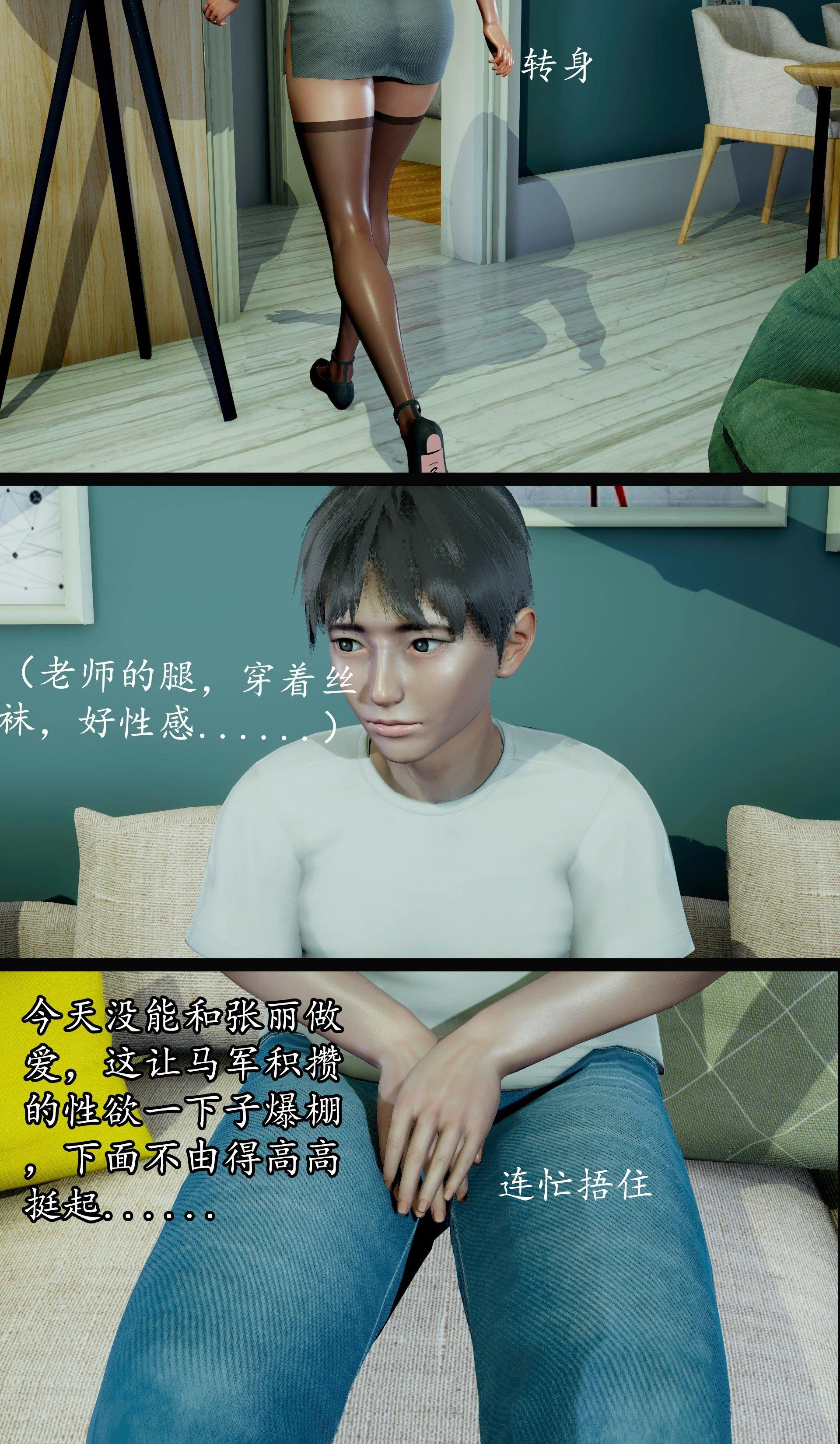 第3話