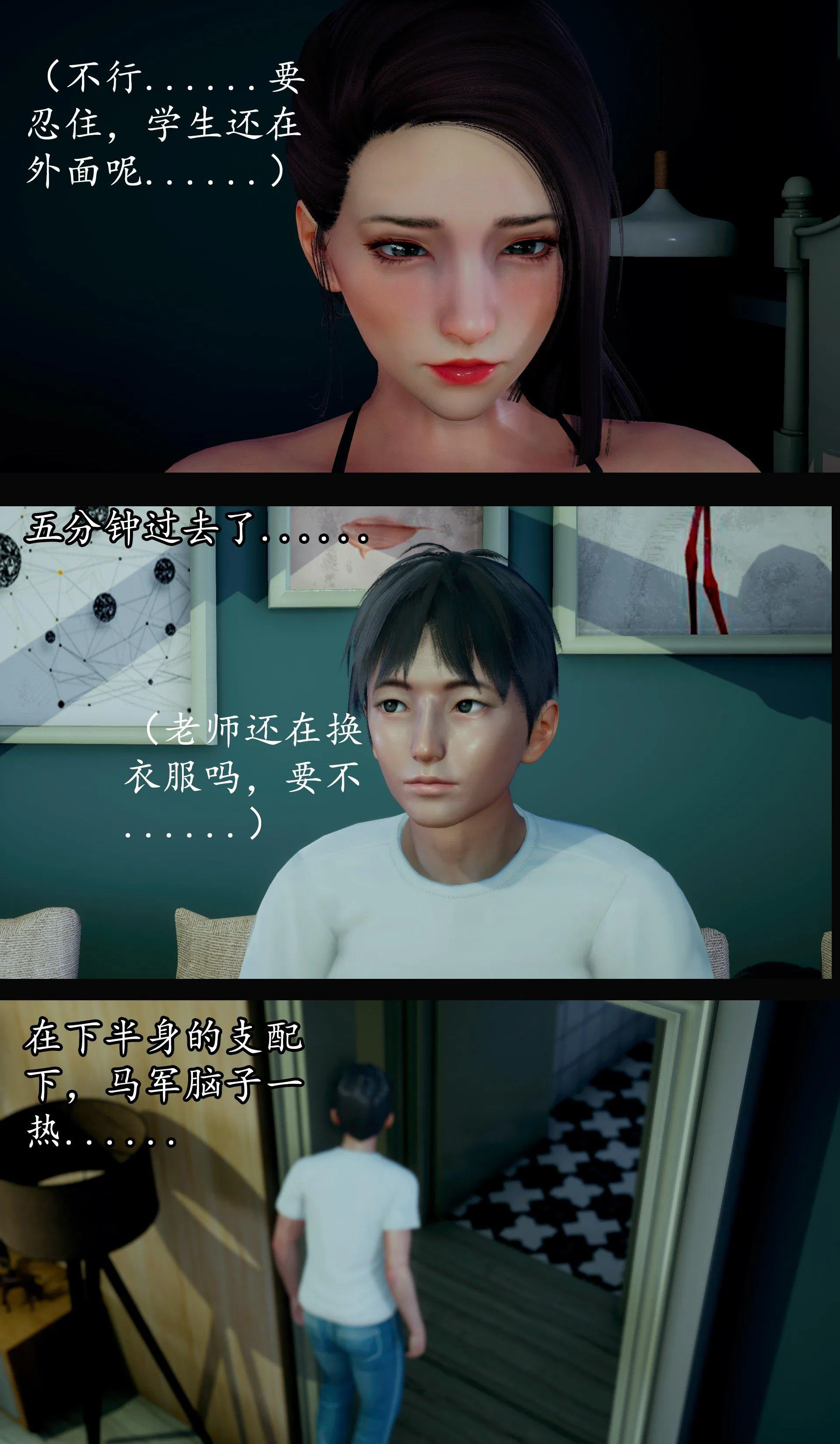 第3話