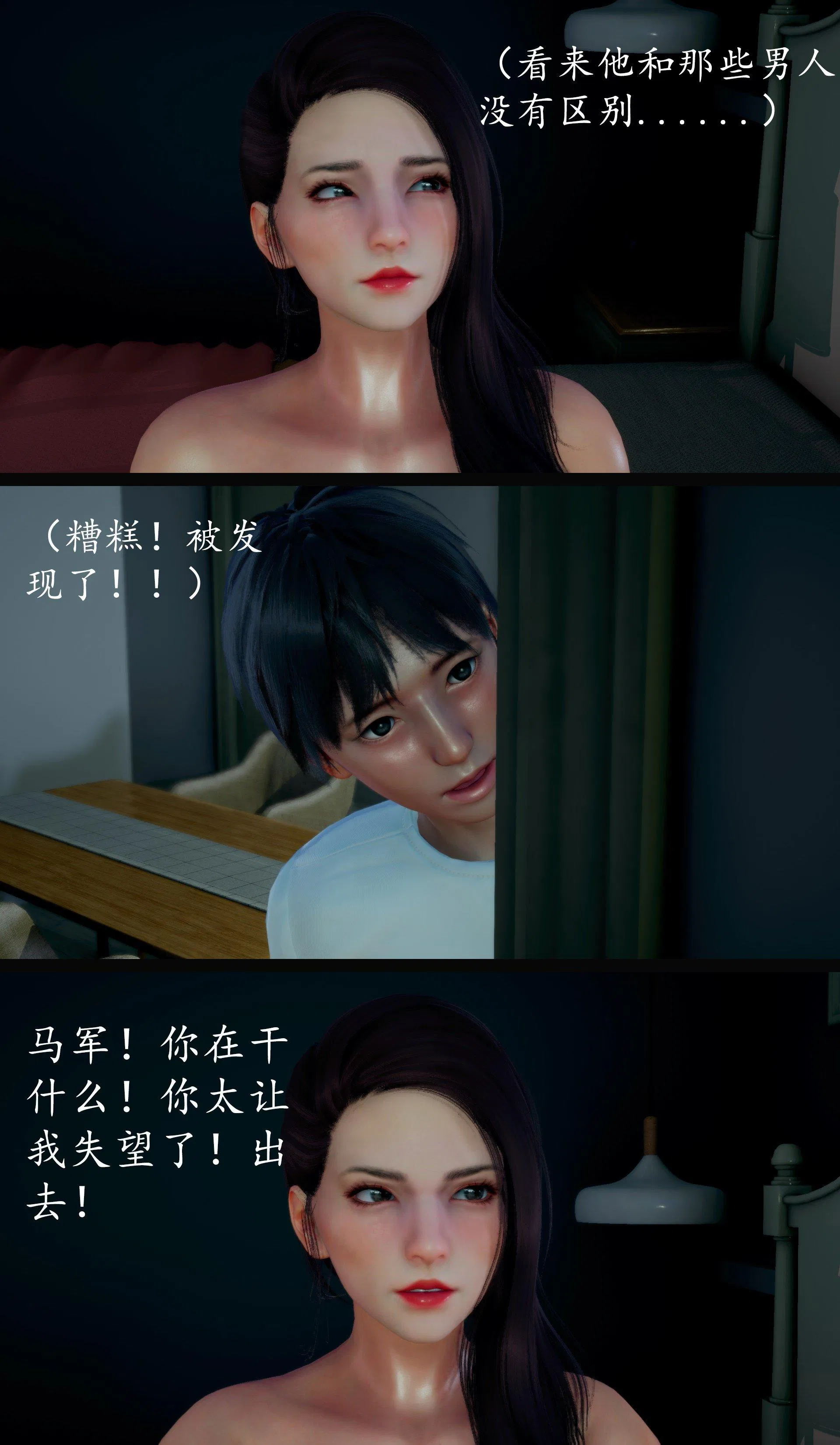 第3話