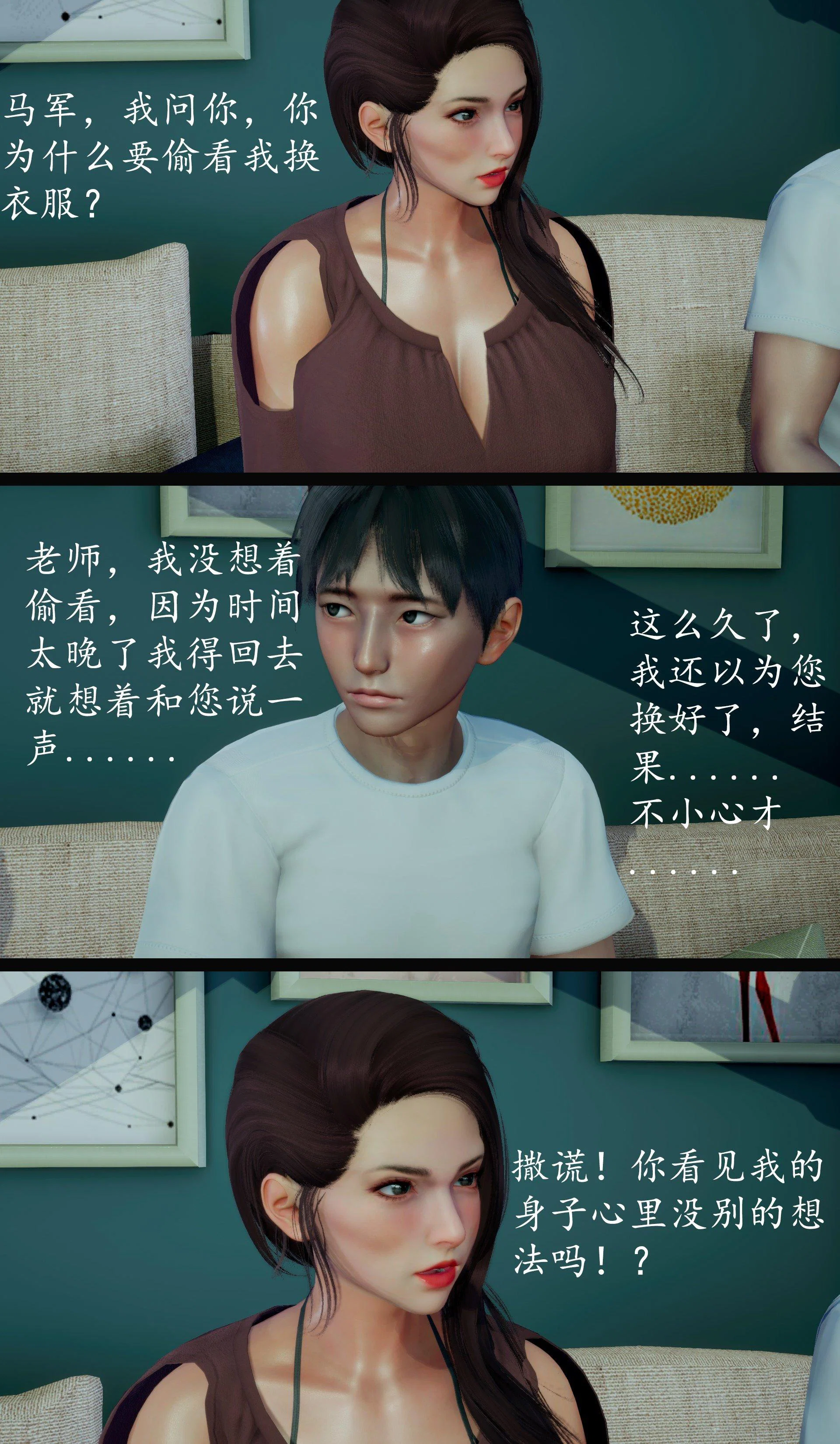 第3話