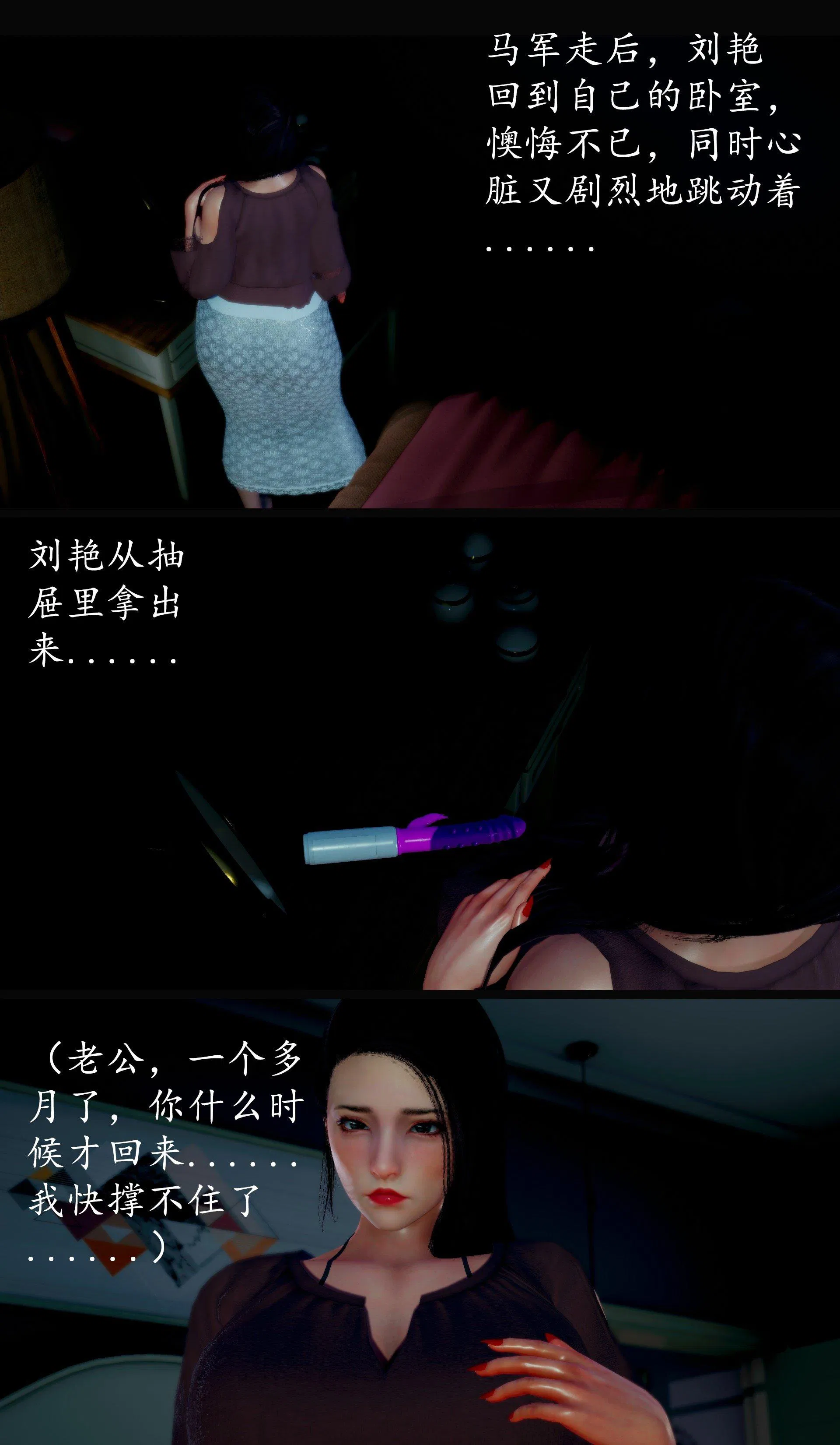第3話