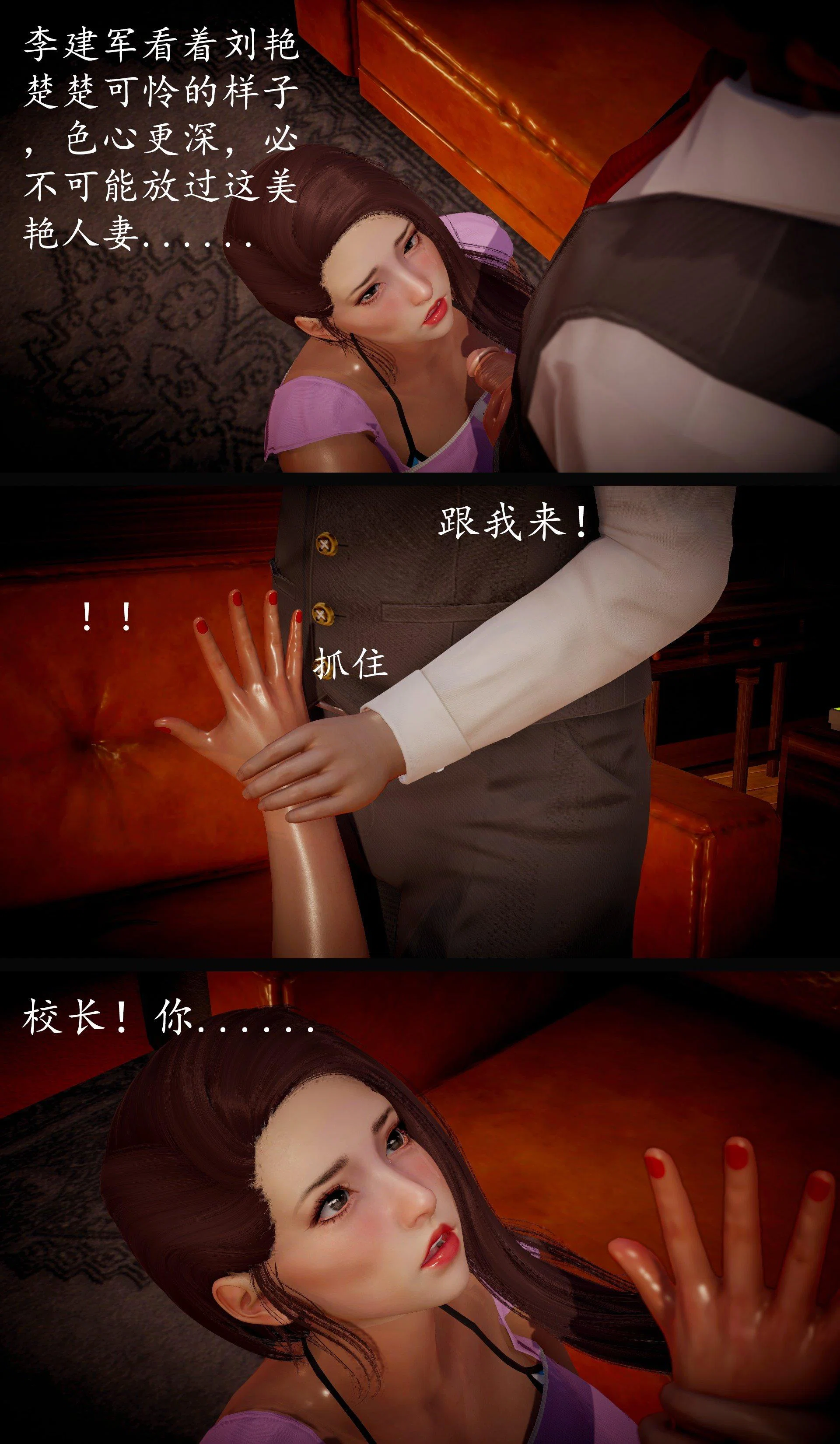 第3話