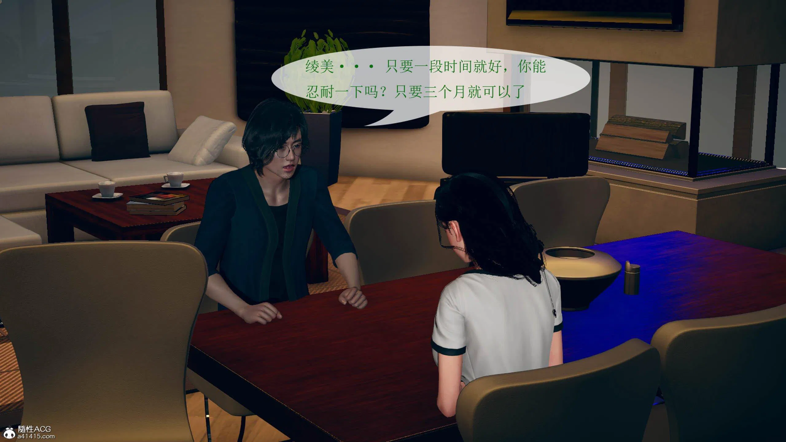第1話