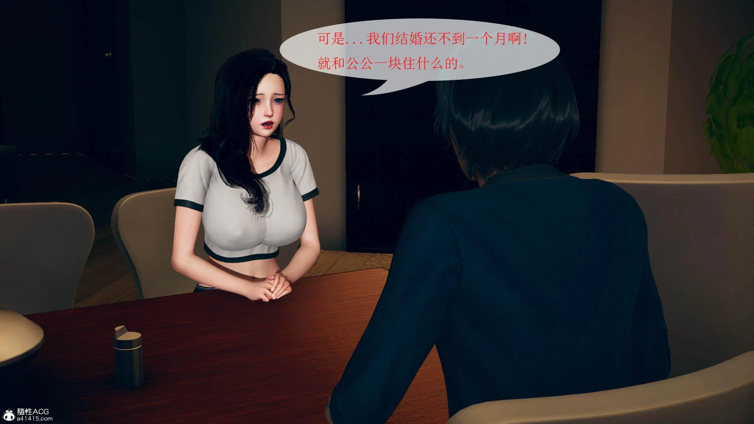 第1話