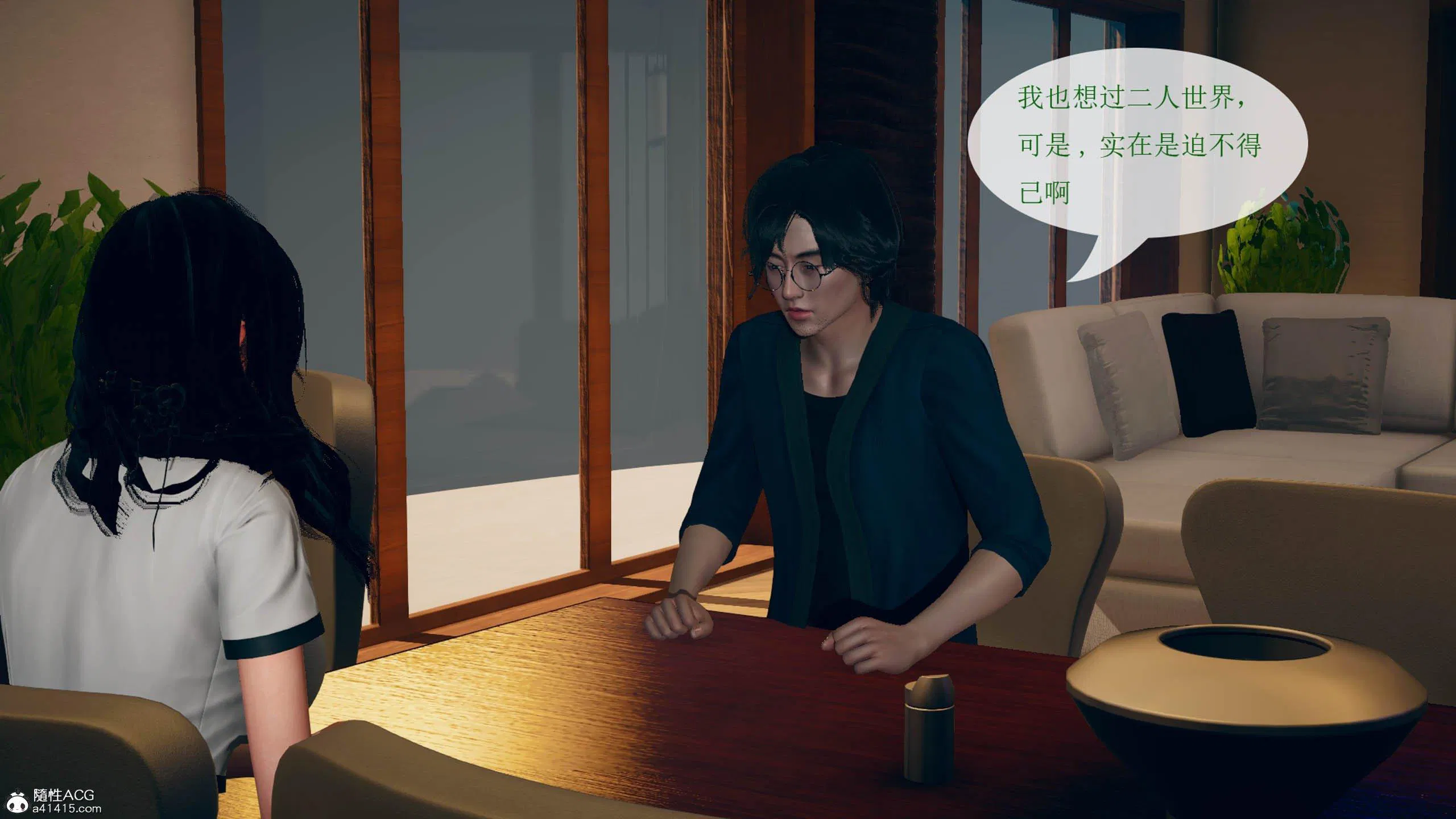 第1話
