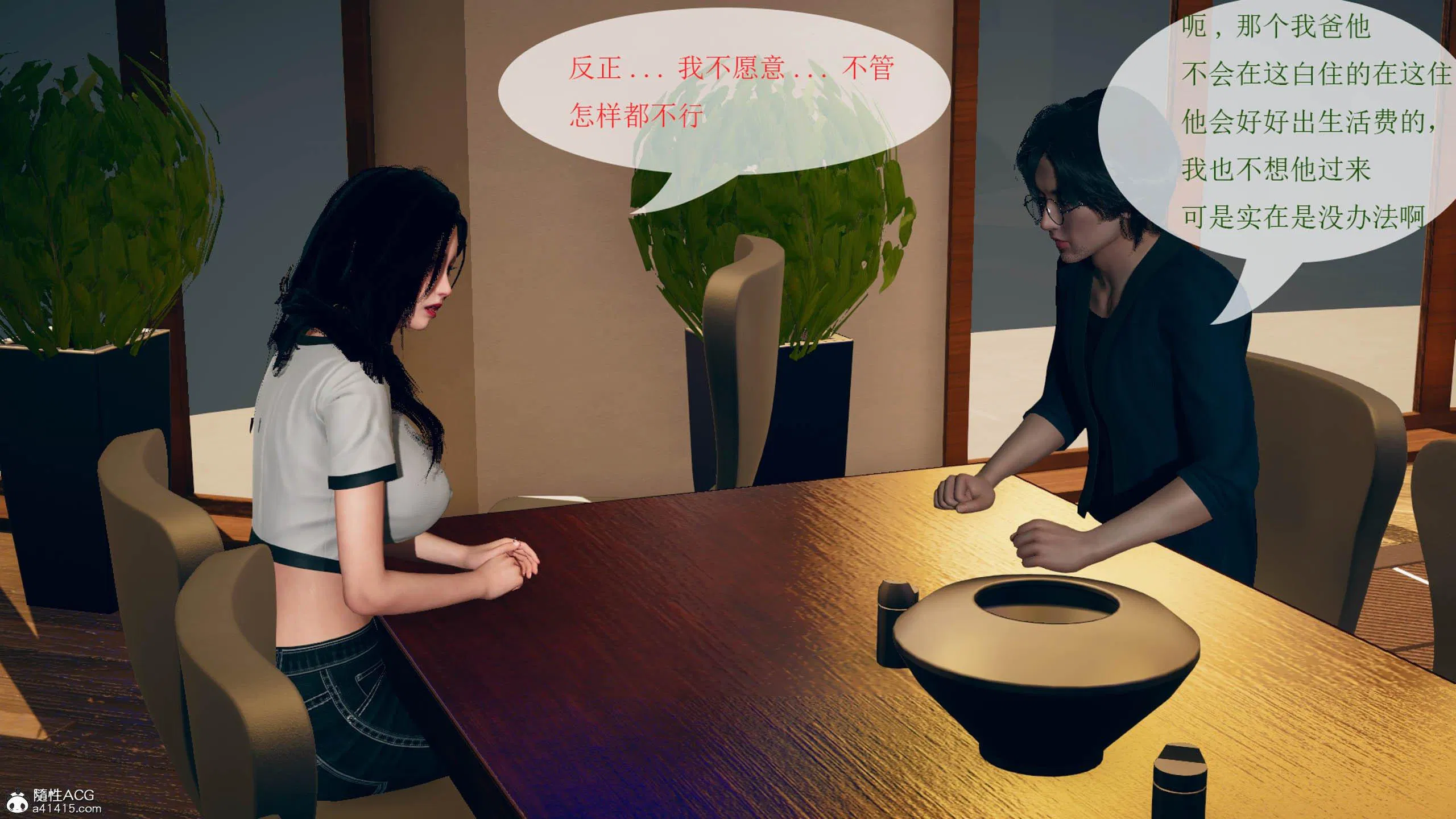 第1話