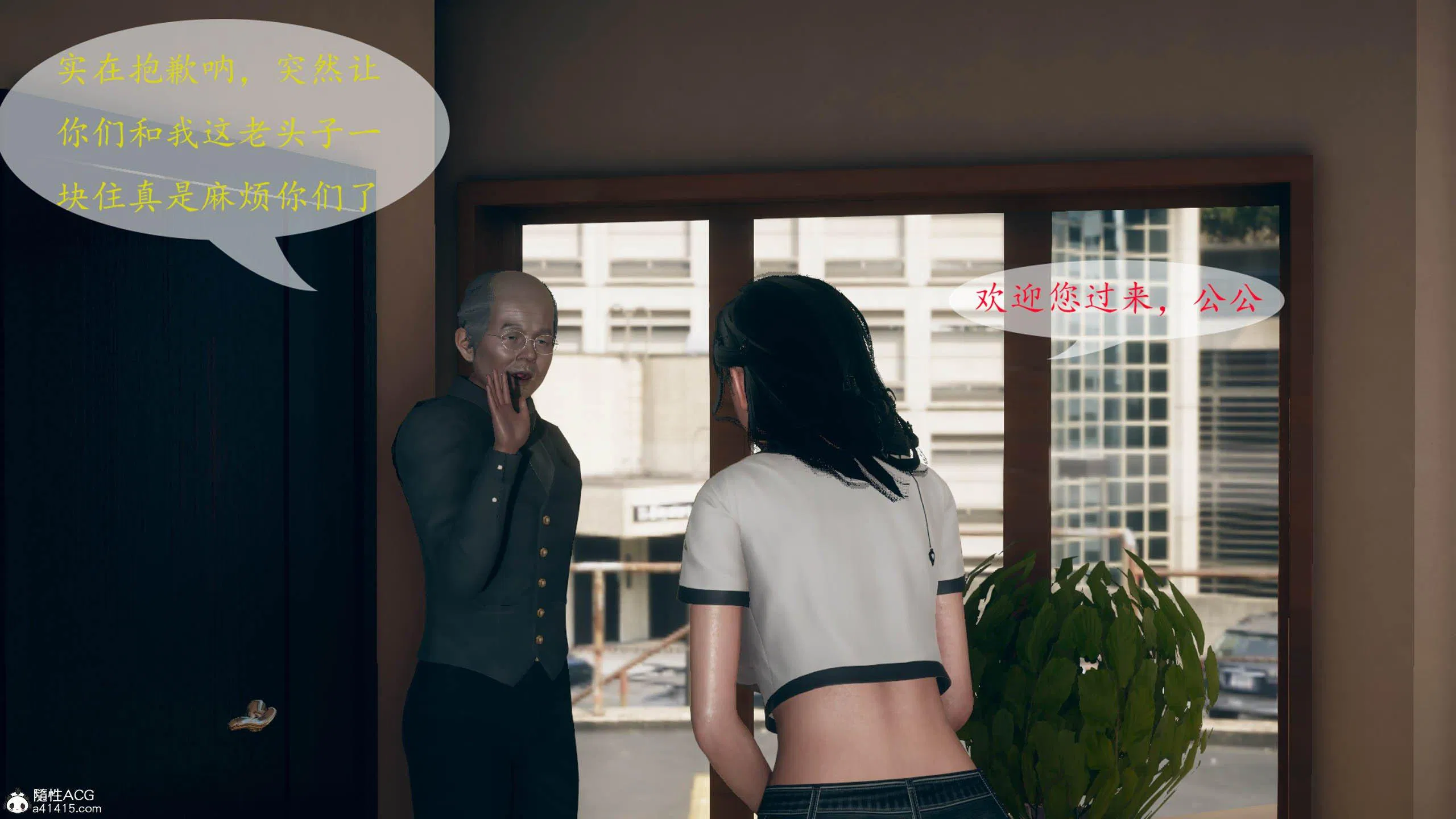 第1話