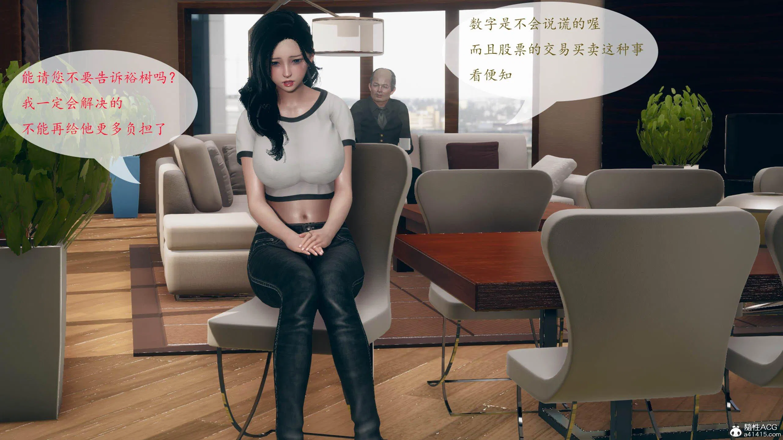 第1話
