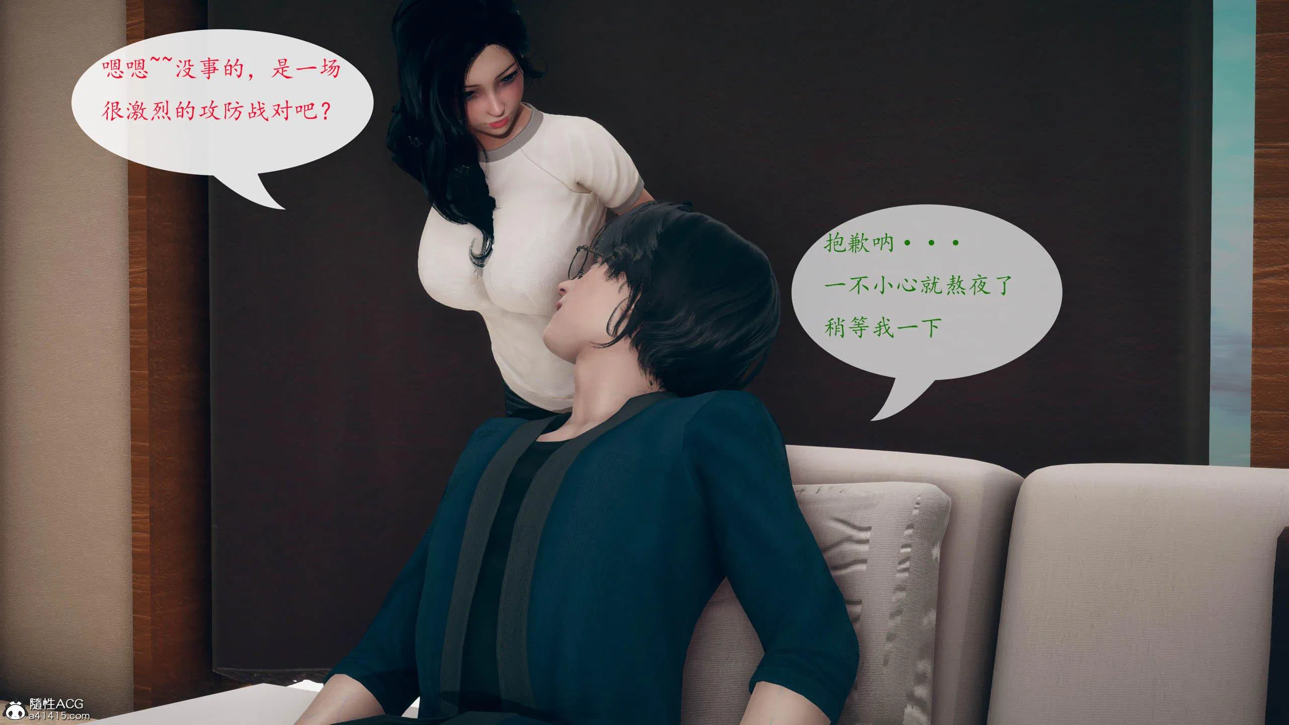 第3話