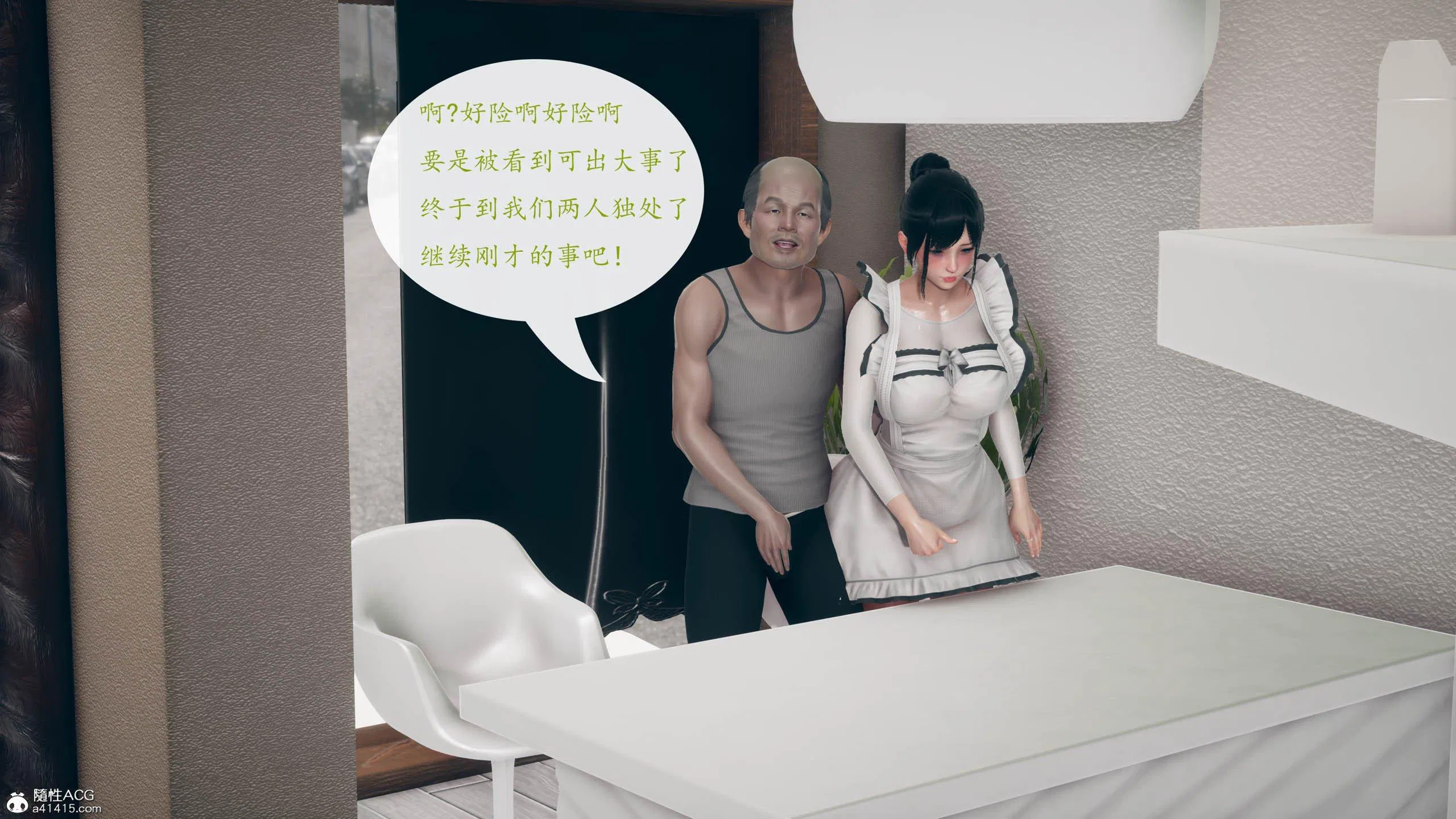 第3話
