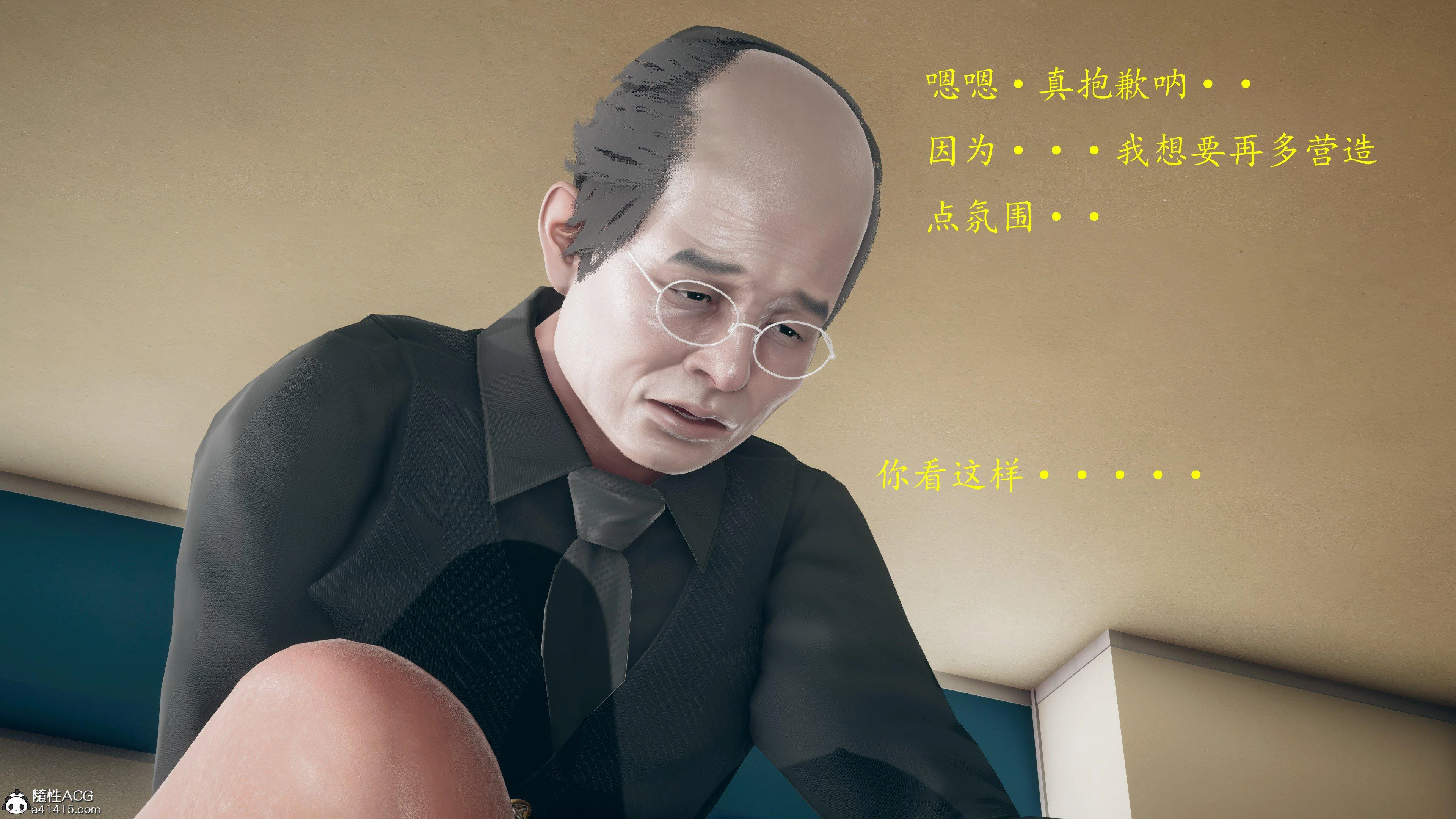 第4話