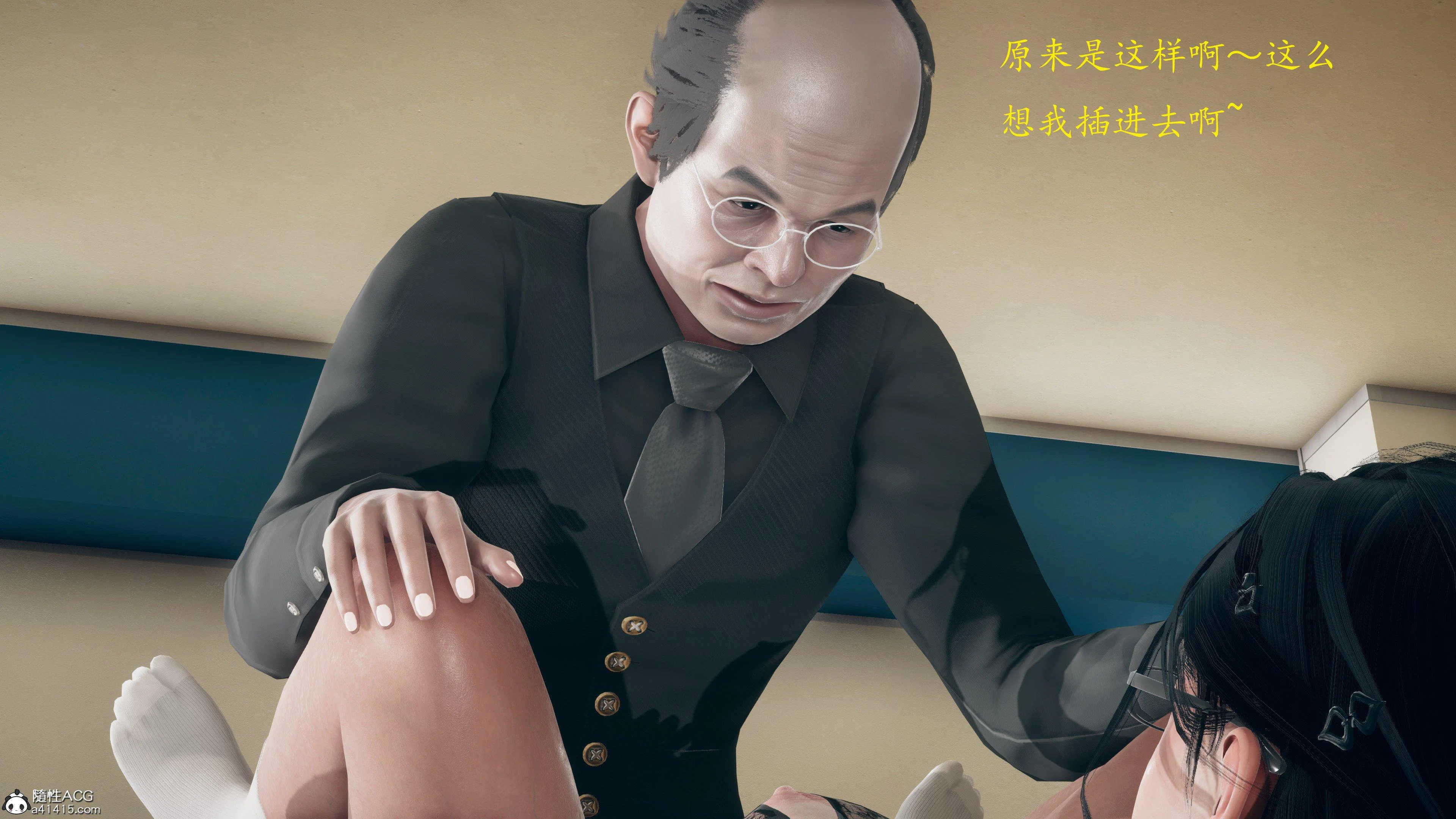 第4話