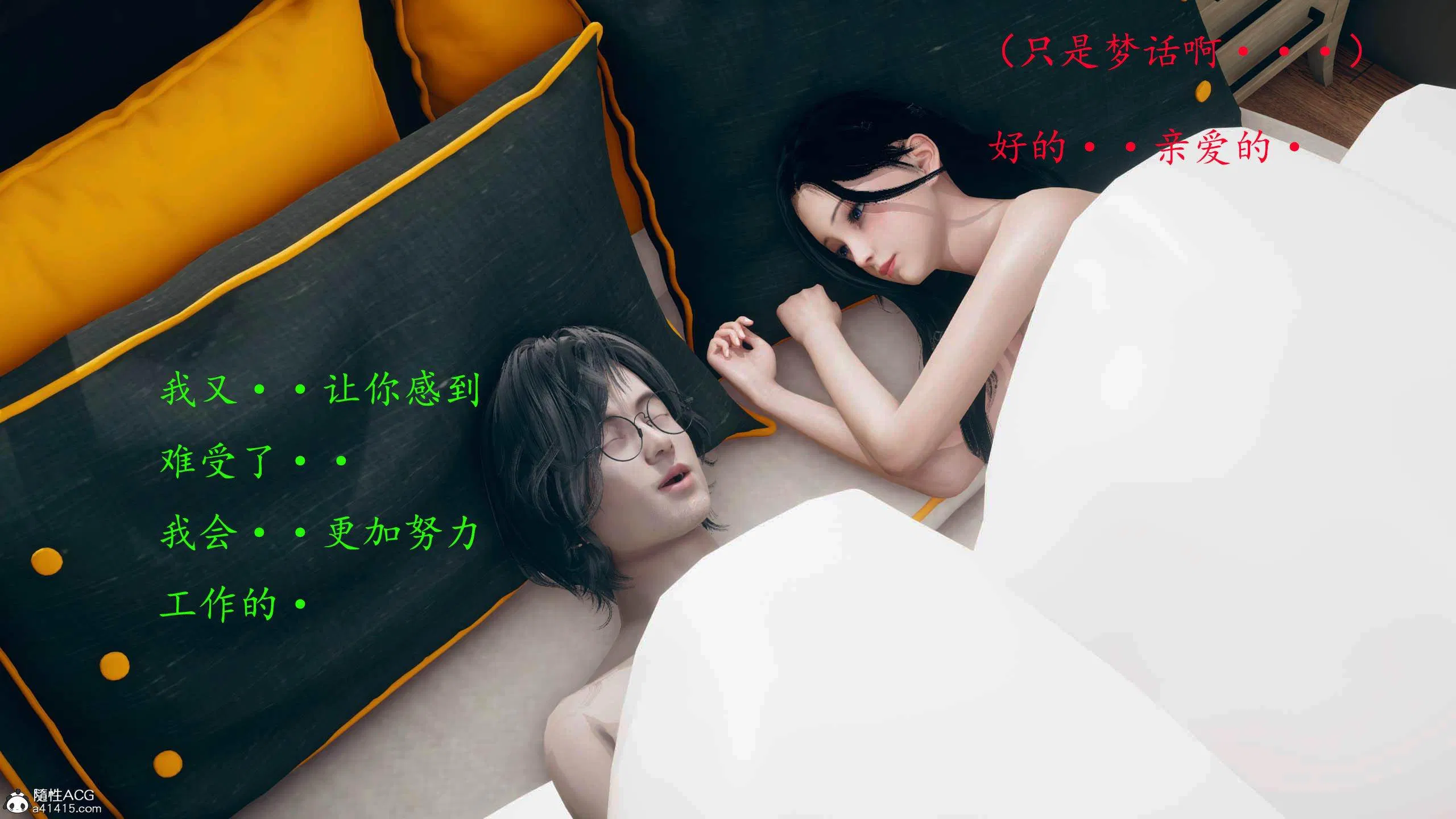 第4話