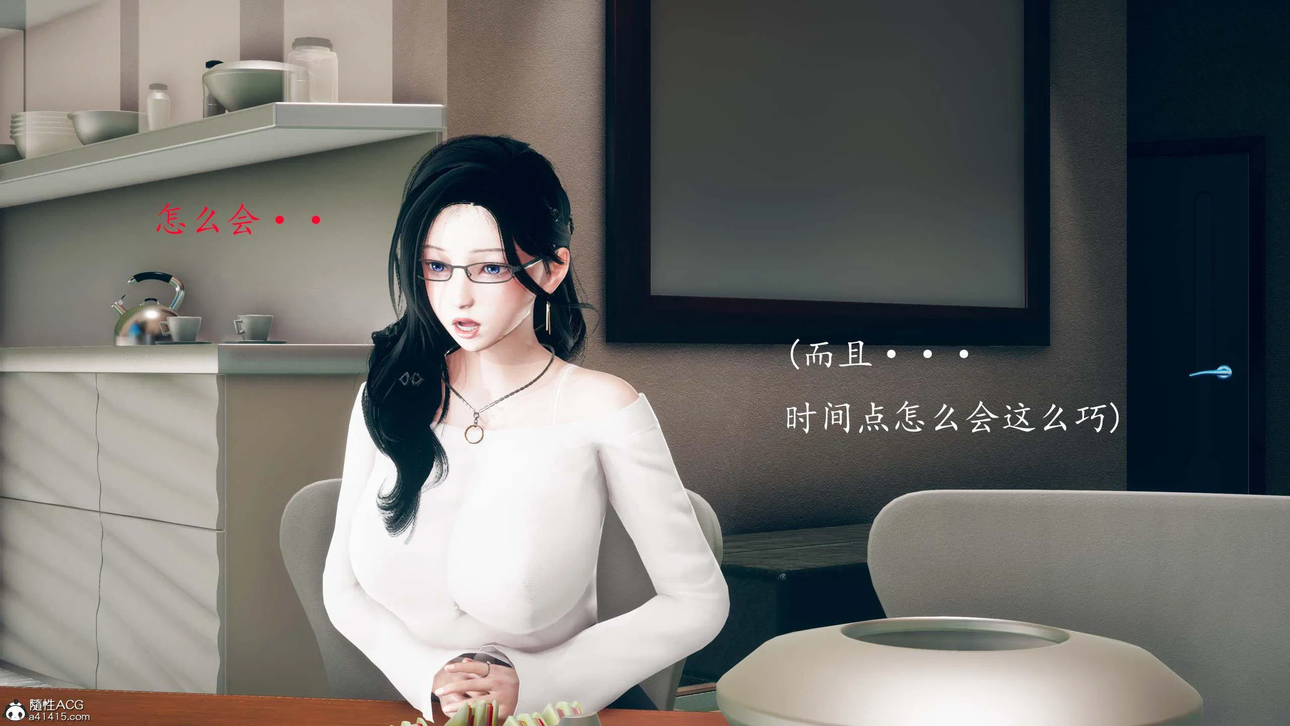 第4話