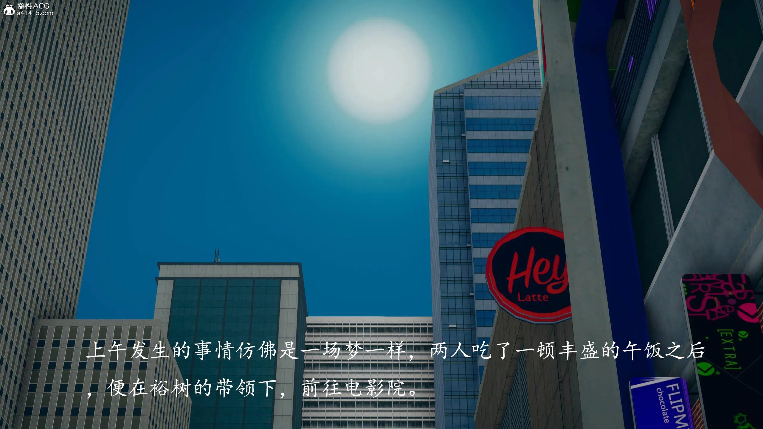 第7話