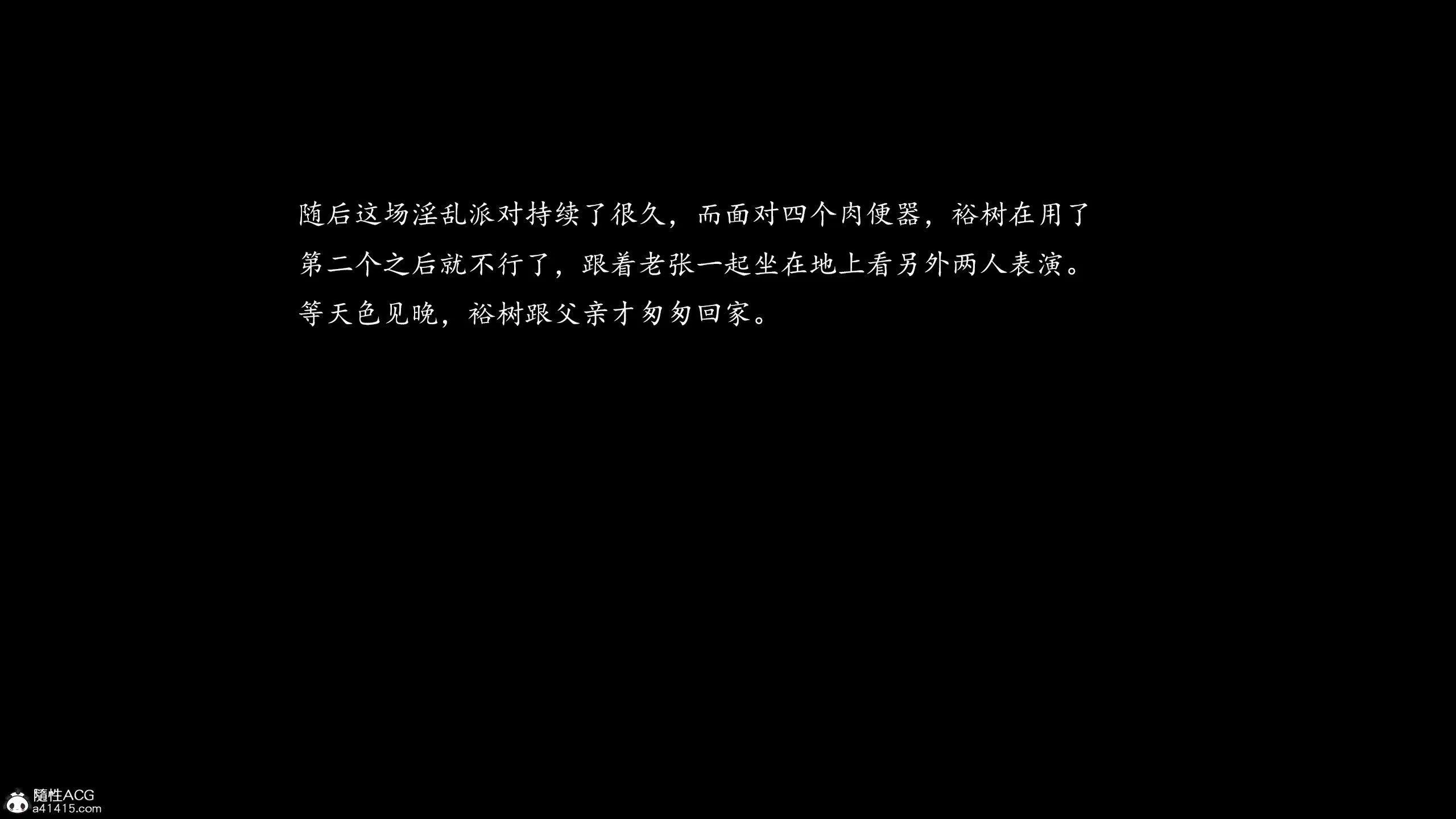 第8話