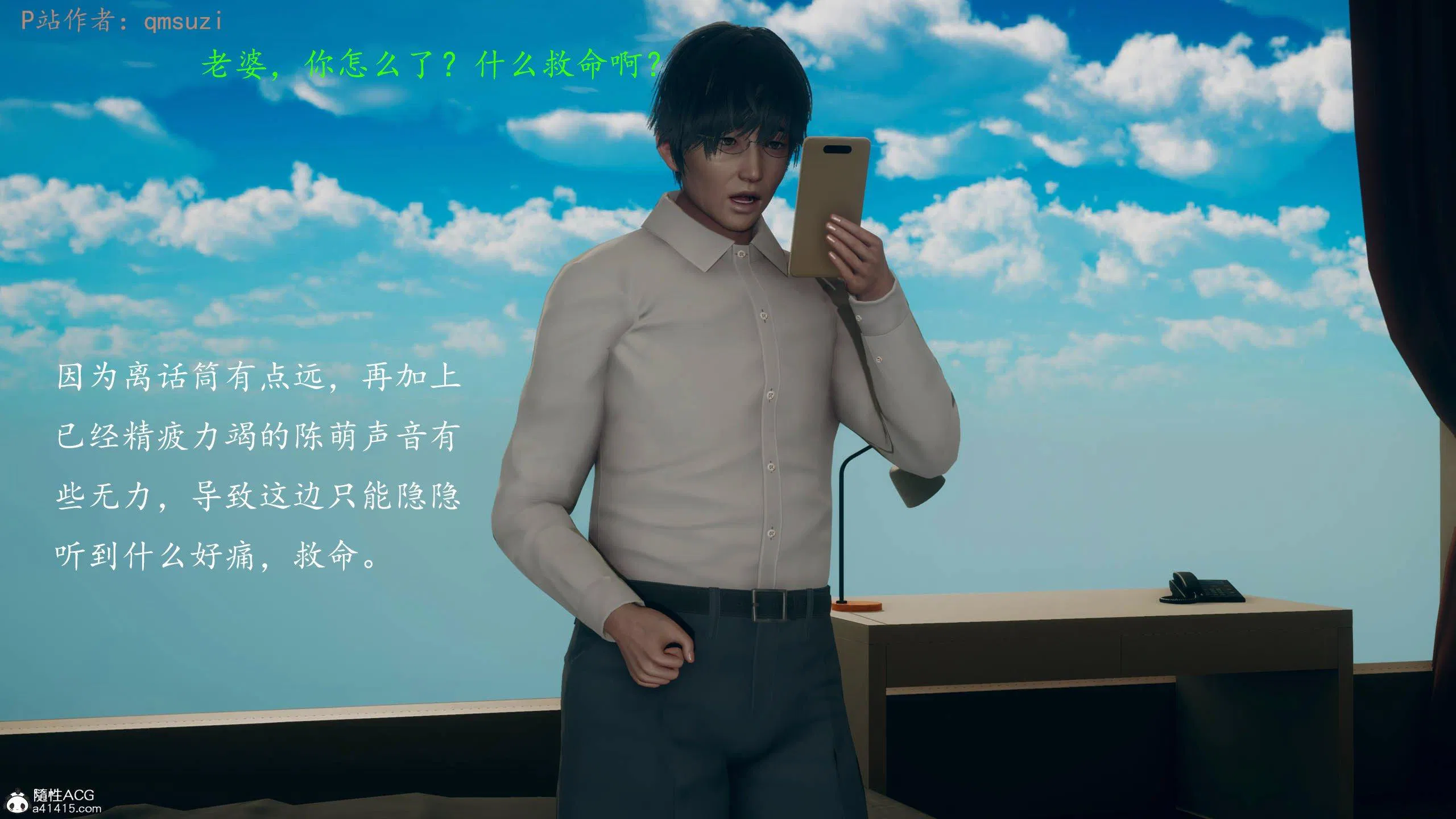 第9話