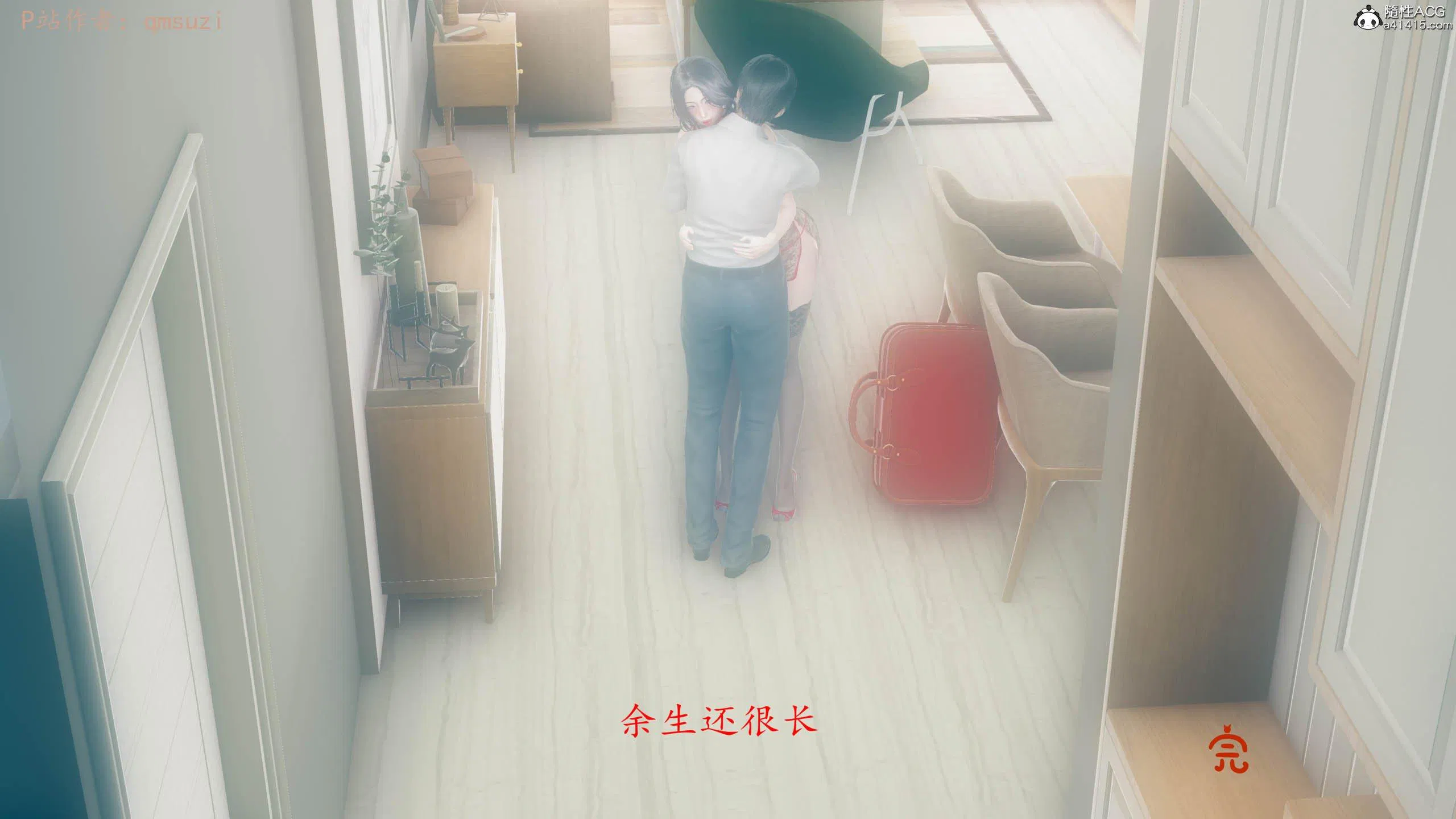 第9話