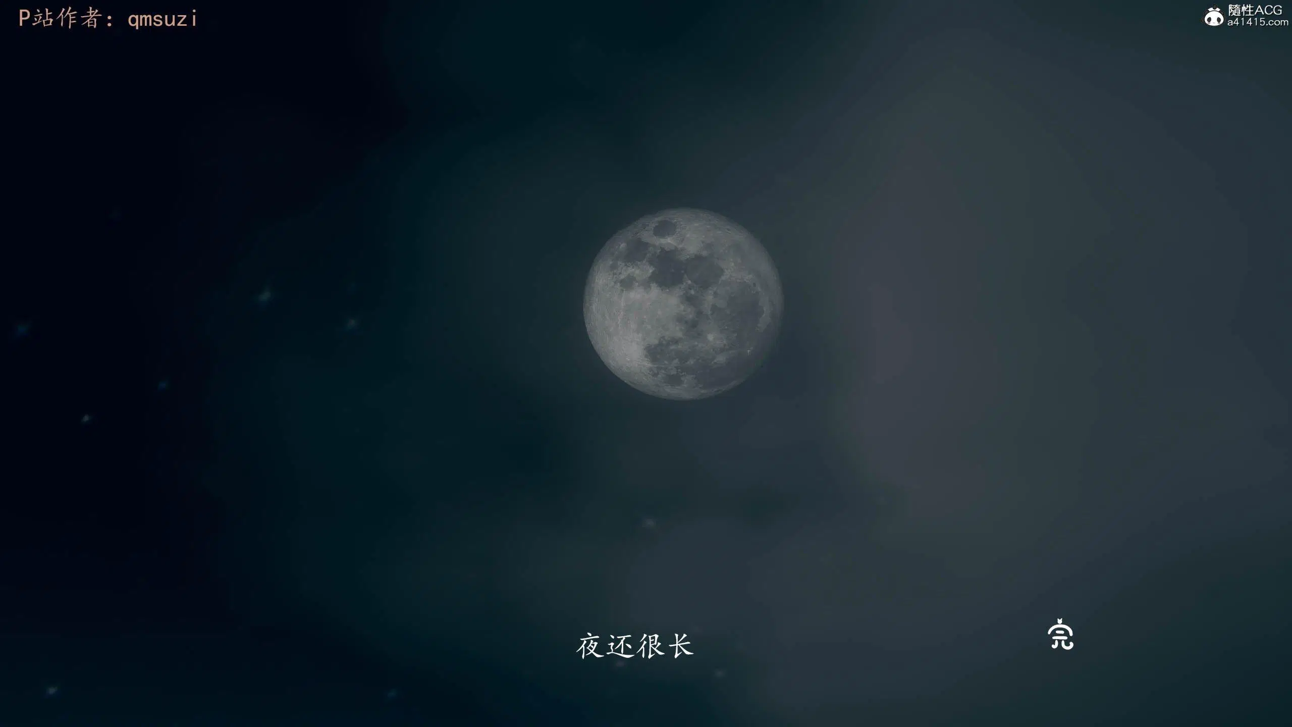 第9話
